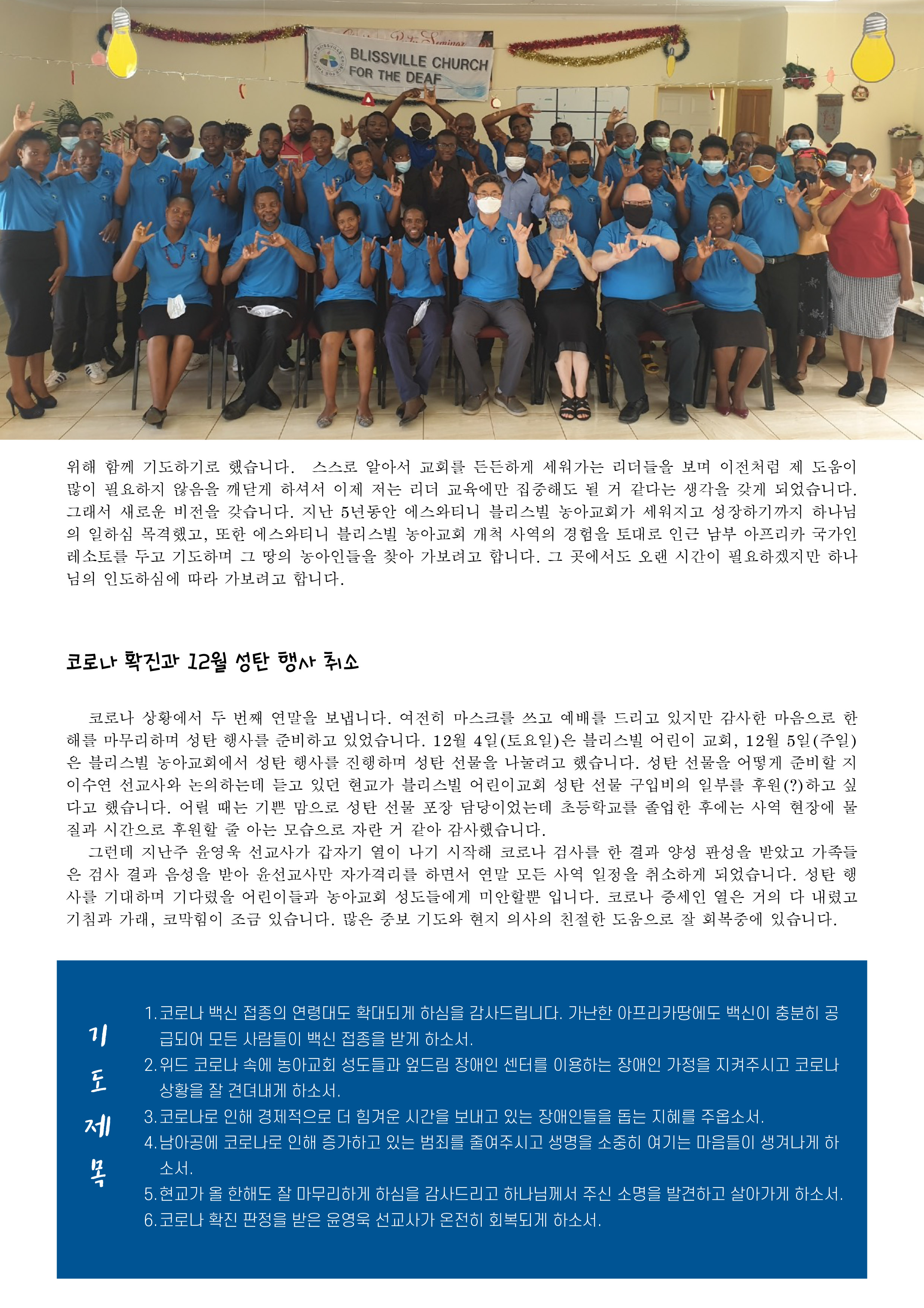 KakaoTalk_Image_2021-12-02-15-00-46_002.jpeg