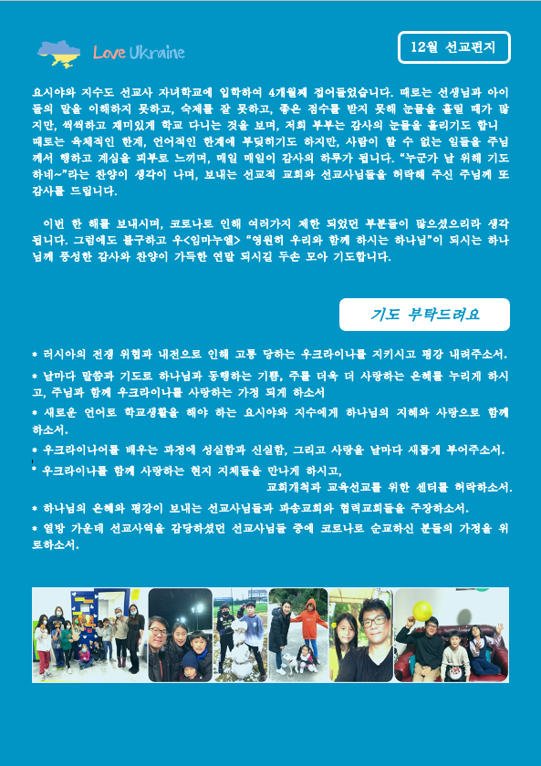 KakaoTalk_Image_2021-12-07-22-53-02_002.png