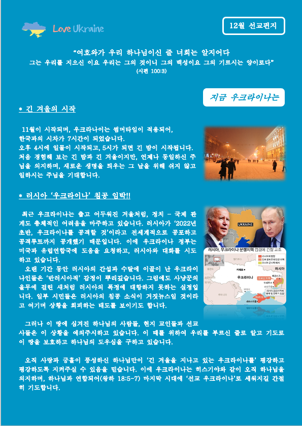 KakaoTalk_Image_2021-12-07-22-53-02_003.png