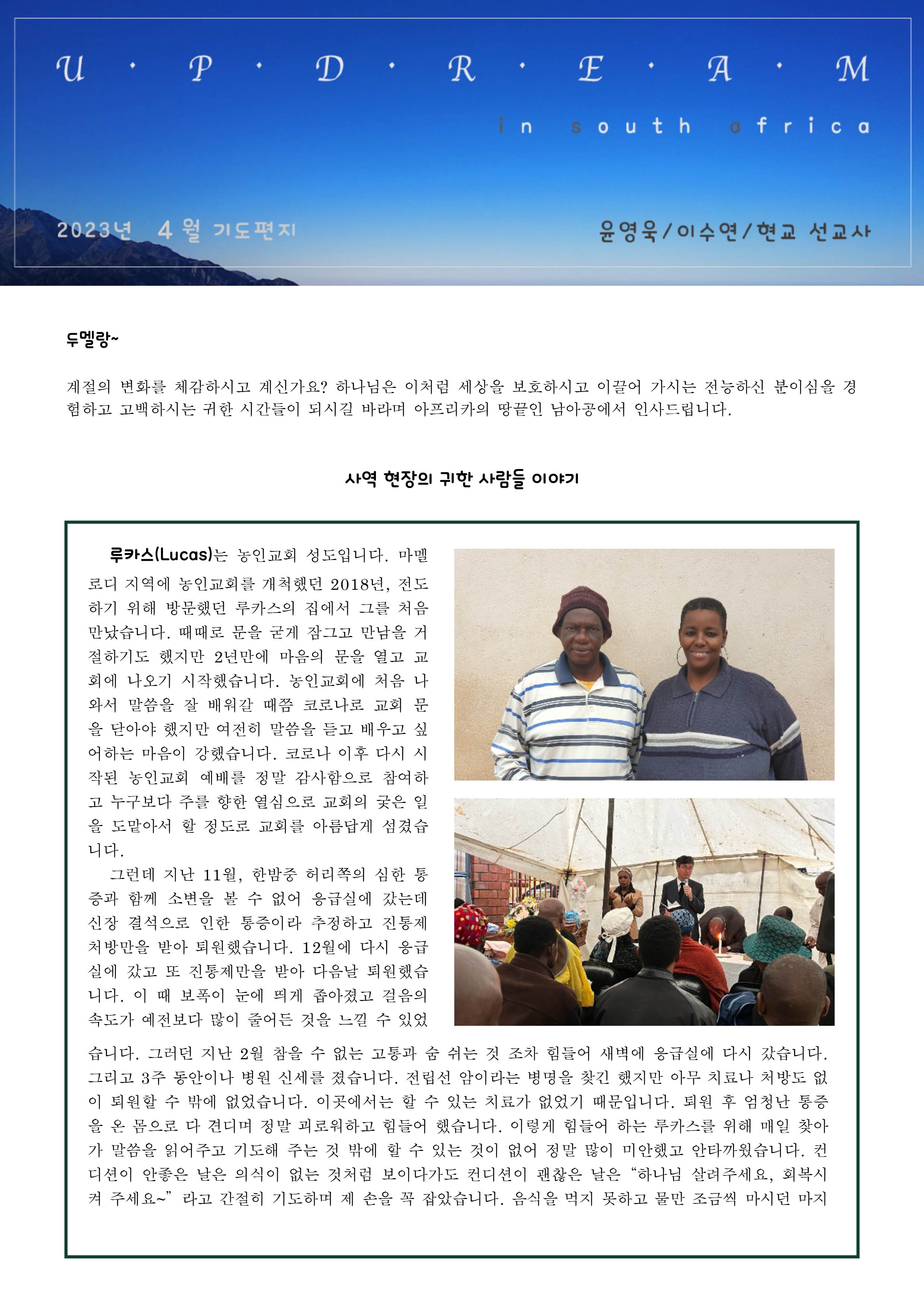KakaoTalk_20230403_133210158.jpg