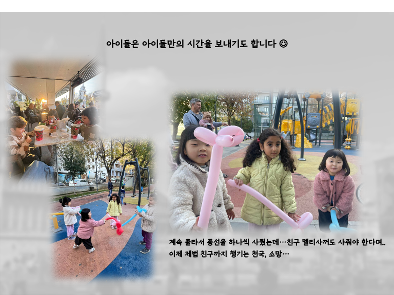 25년11월 튀르키예_20.png