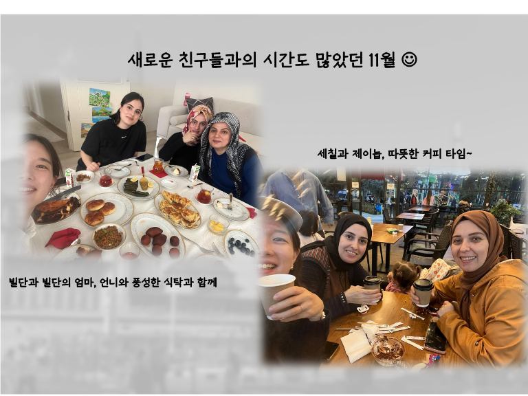 25년11월 튀르키예_15.png