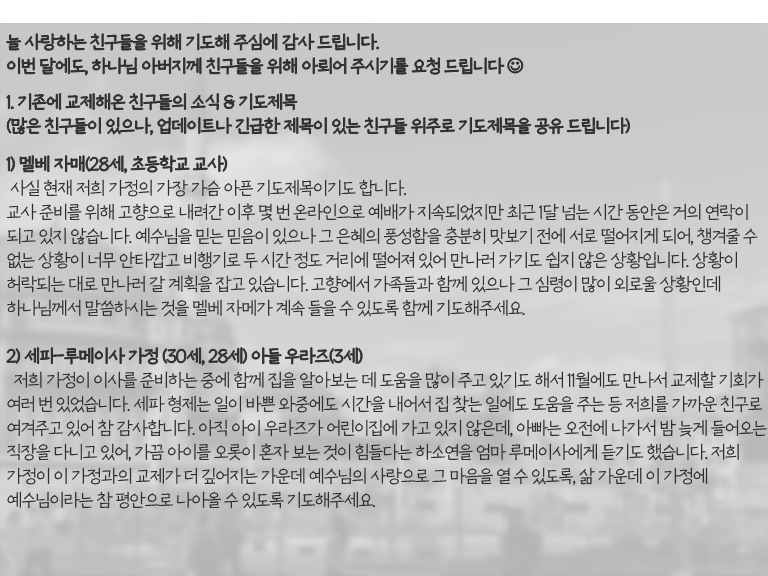 25년11월 튀르키예_3.png