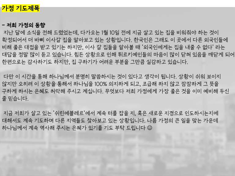 25년11월 튀르키예_11.png