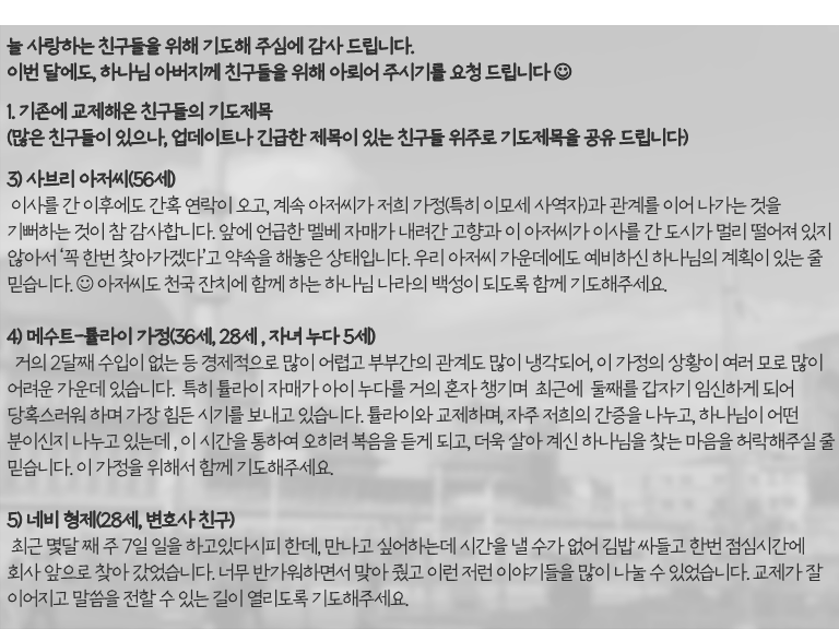 25년11월 튀르키예_4.png