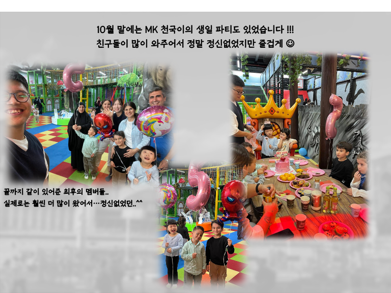 25년11월 튀르키예_19.png