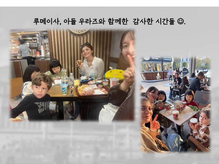 25년11월 튀르키예_14.png