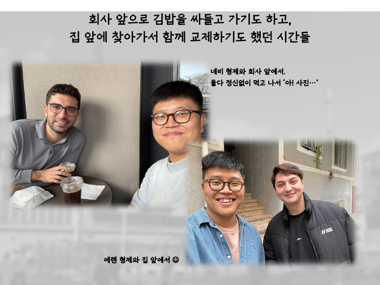 25년11월 튀르키예_16.png