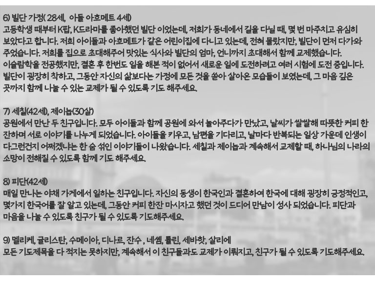 25년11월 튀르키예_8.png