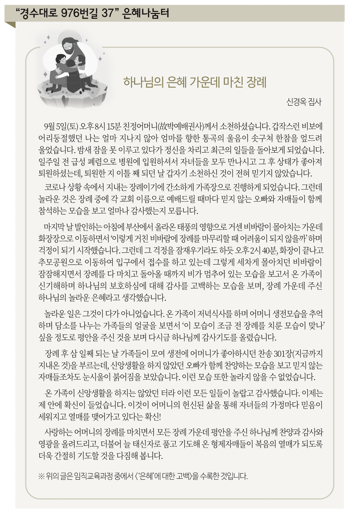 스크린샷 2020-10-14 오전 5.21.25.png