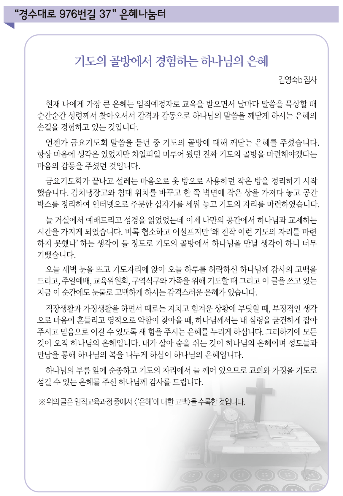 스크린샷 2020-10-14 오전 5.26.58.png