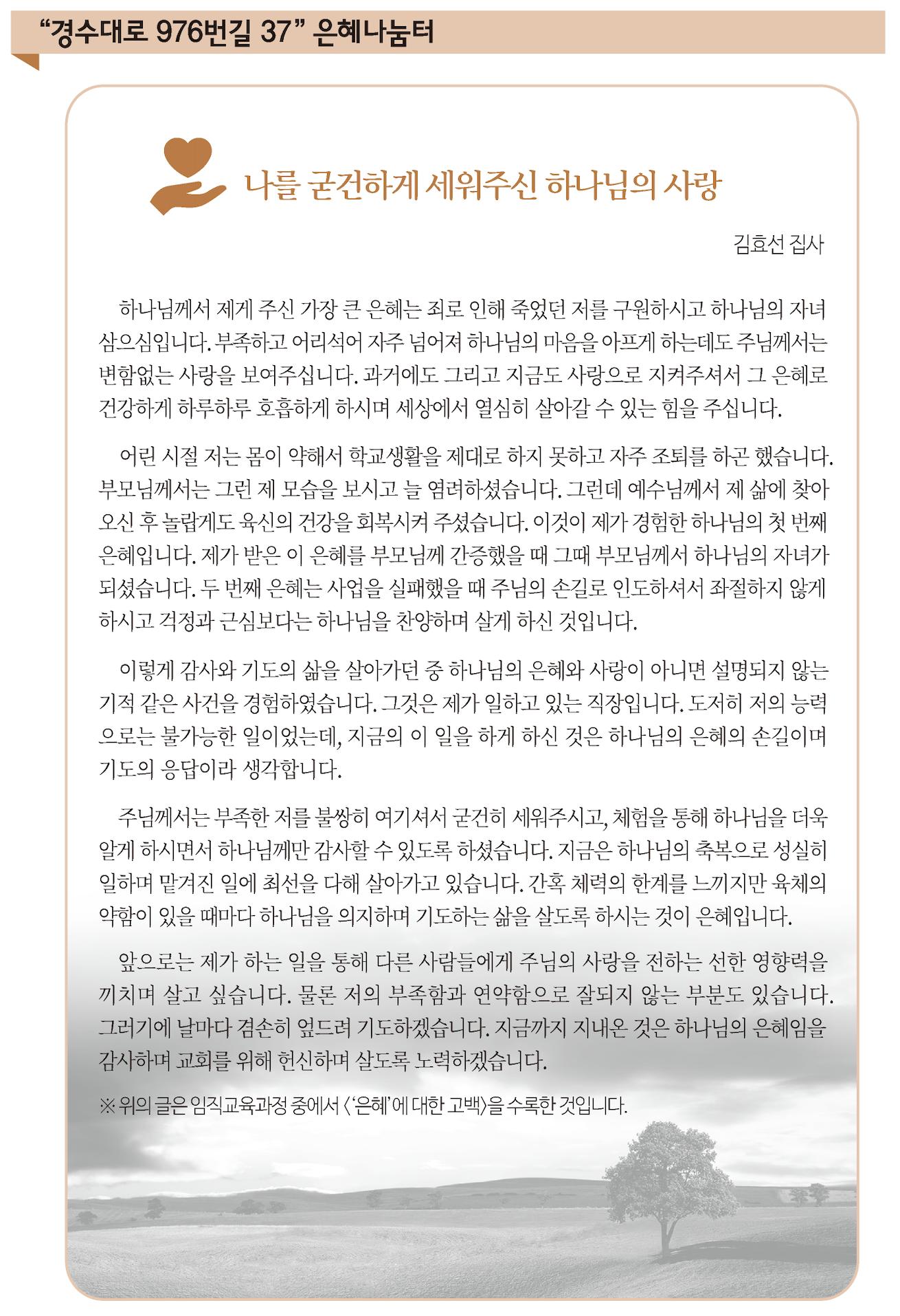 스크린샷 2020-10-14 오전 9.59.27.png