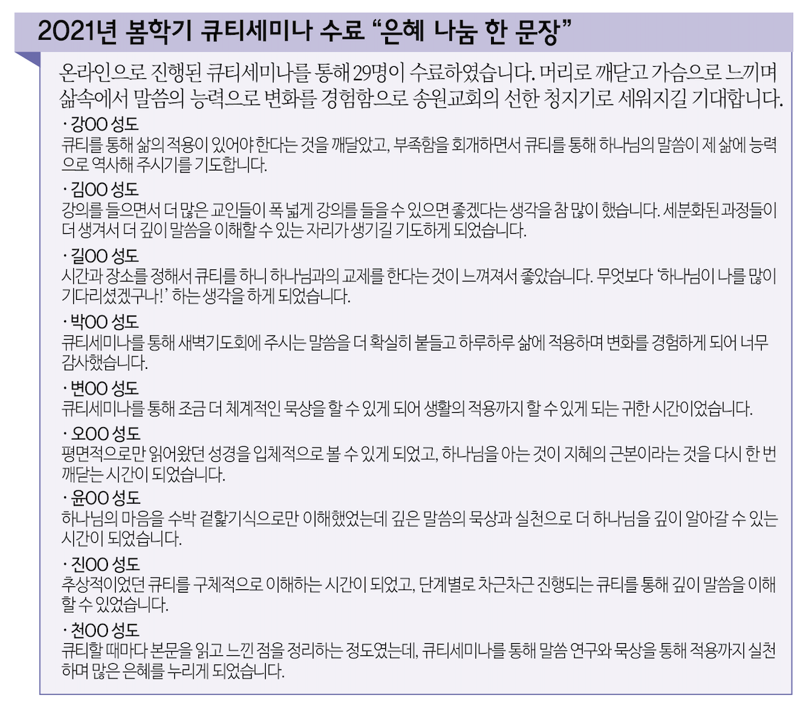 스크린샷 2021-06-24 오후 3.31.48.png