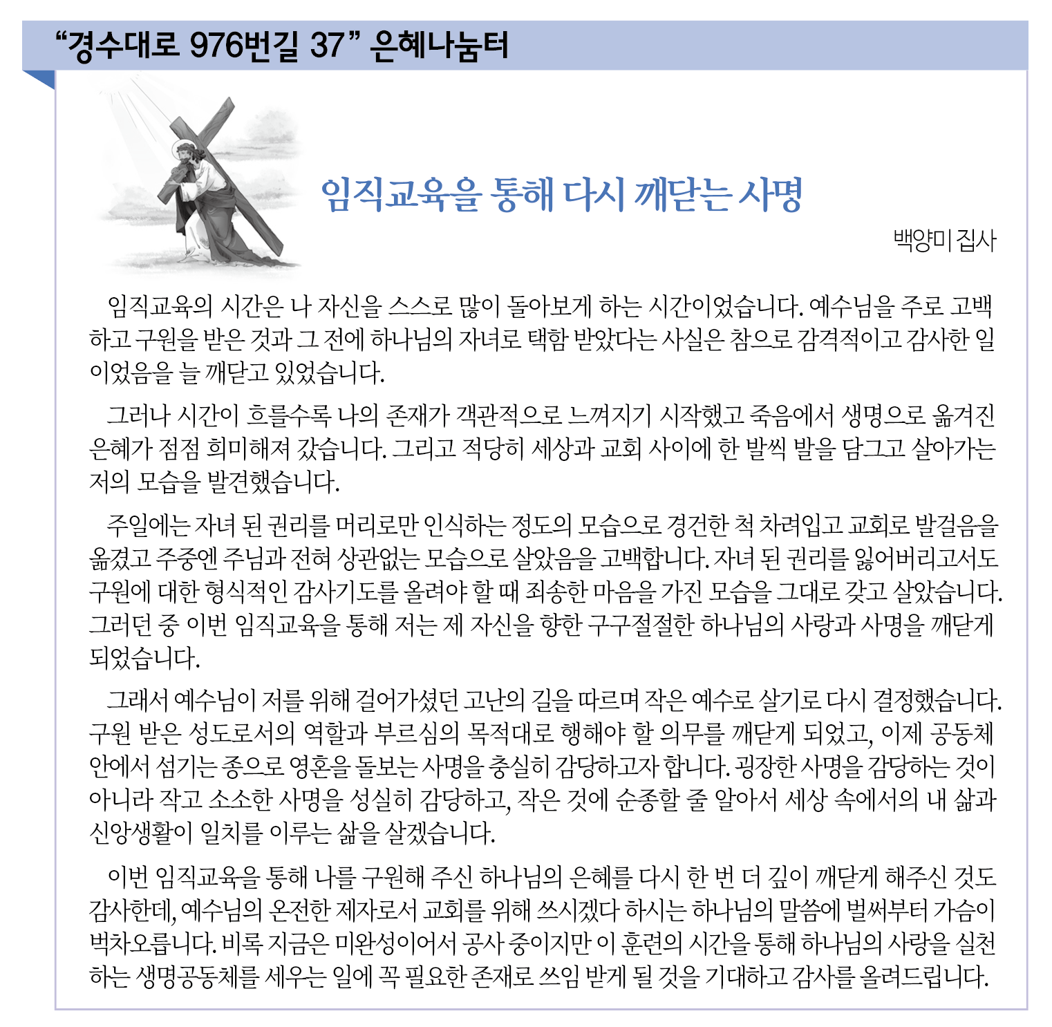 KakaoTalk_Image_2020-10-29-14-43-57.png