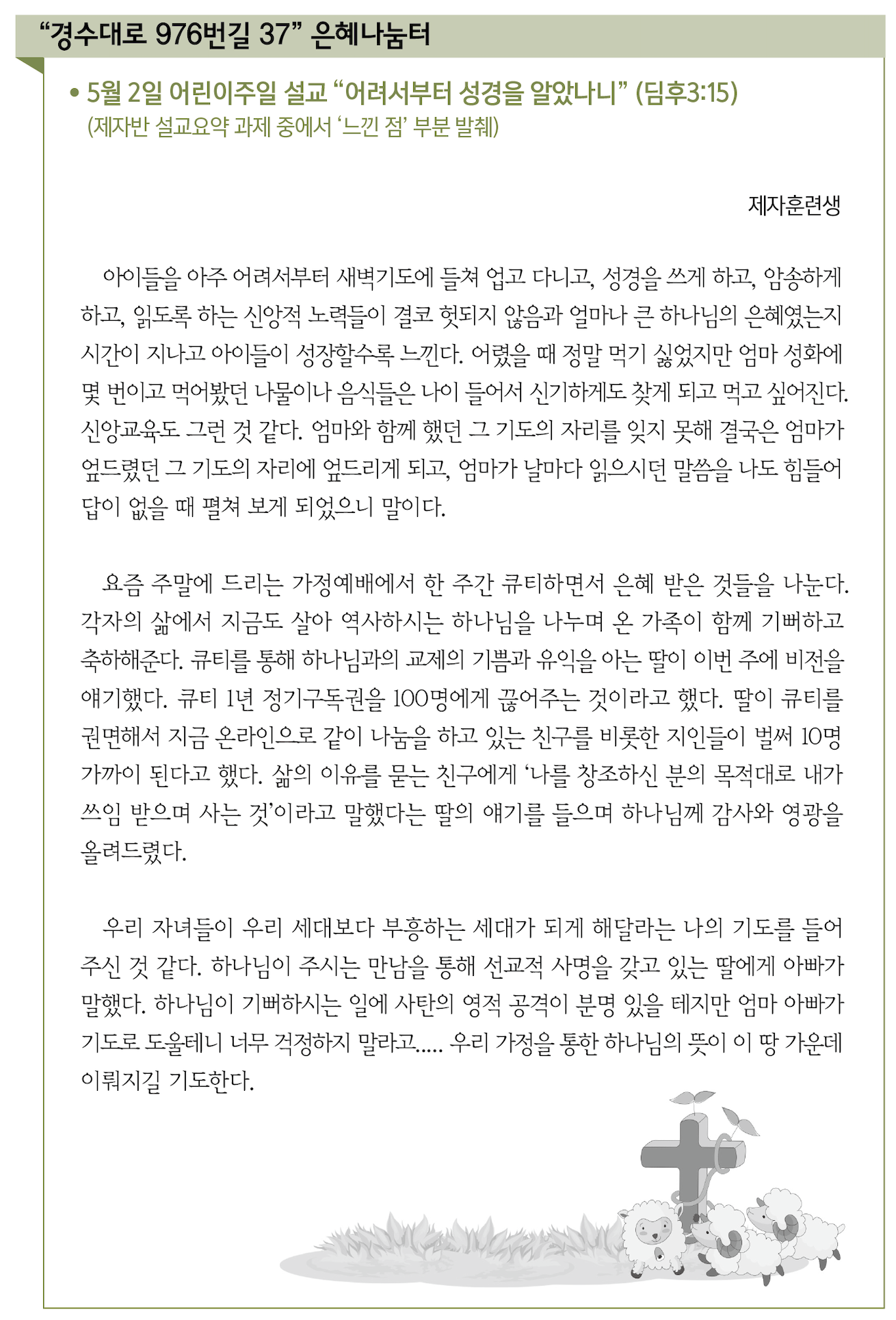 스크린샷 2021-05-27 오후 3.52.30.png