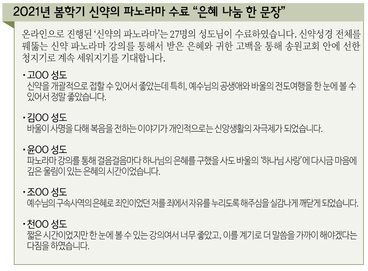 스크린샷 2021-05-27 오후 3.55.07.png