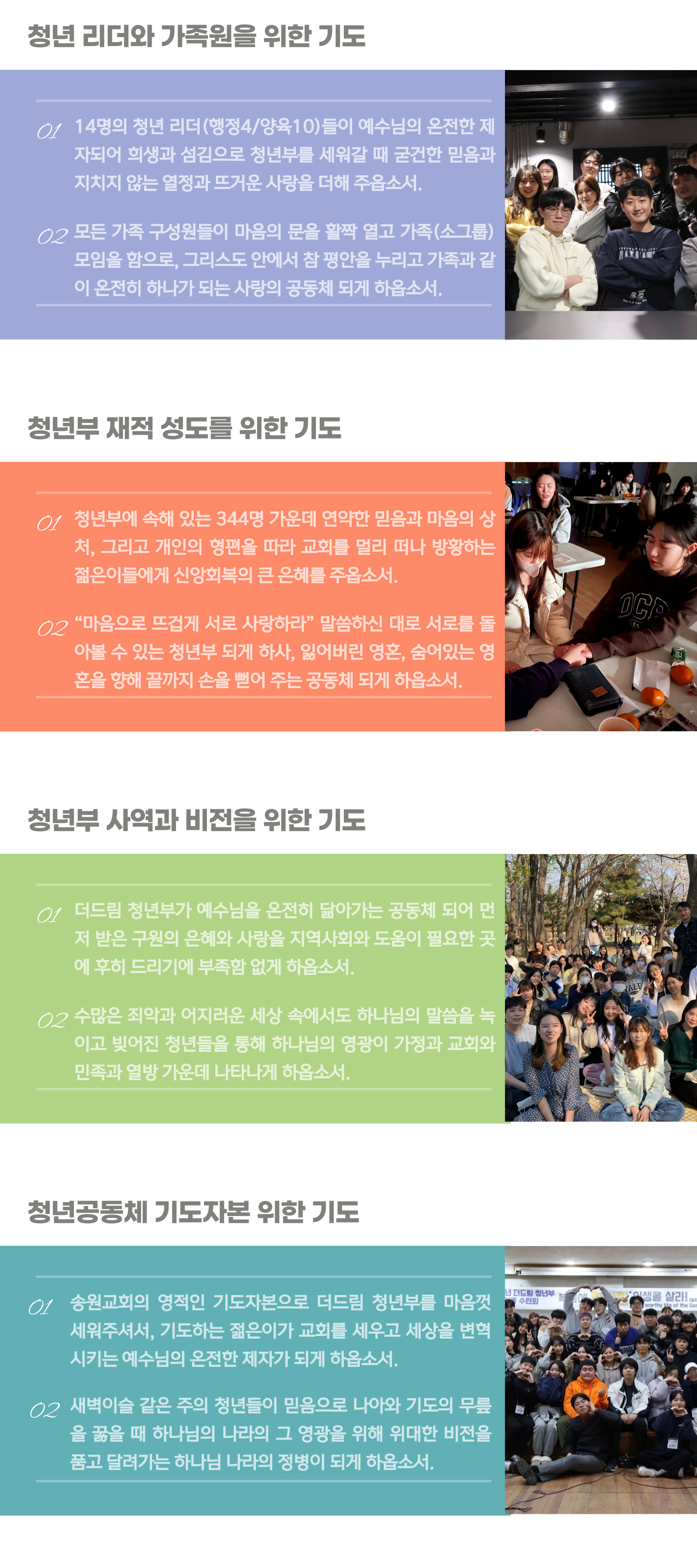 KakaoTalk_Photo_2023-04-28-17-26-58.png