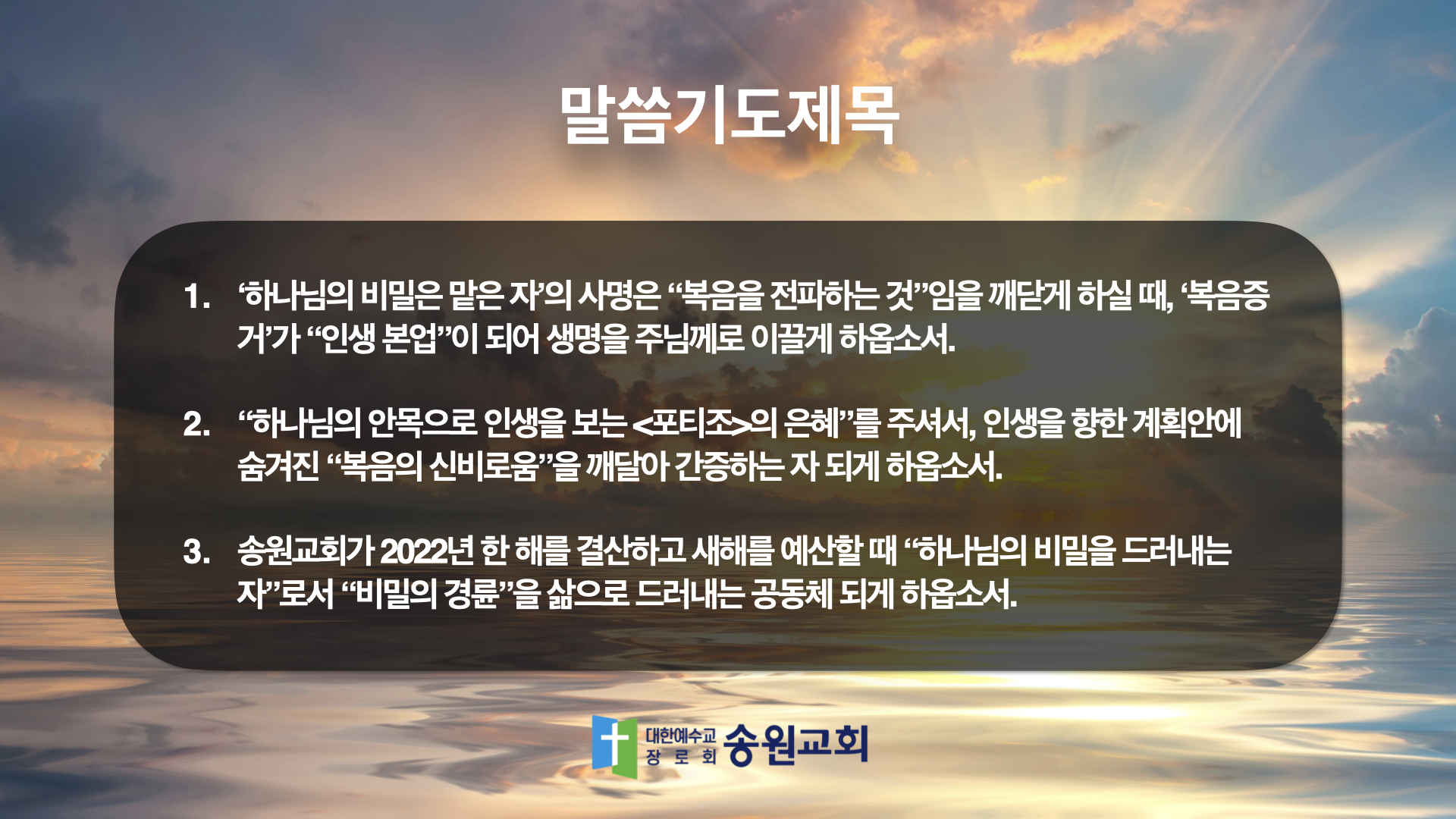 KakaoTalk_Photo_2022-12-20-13-41-17.png