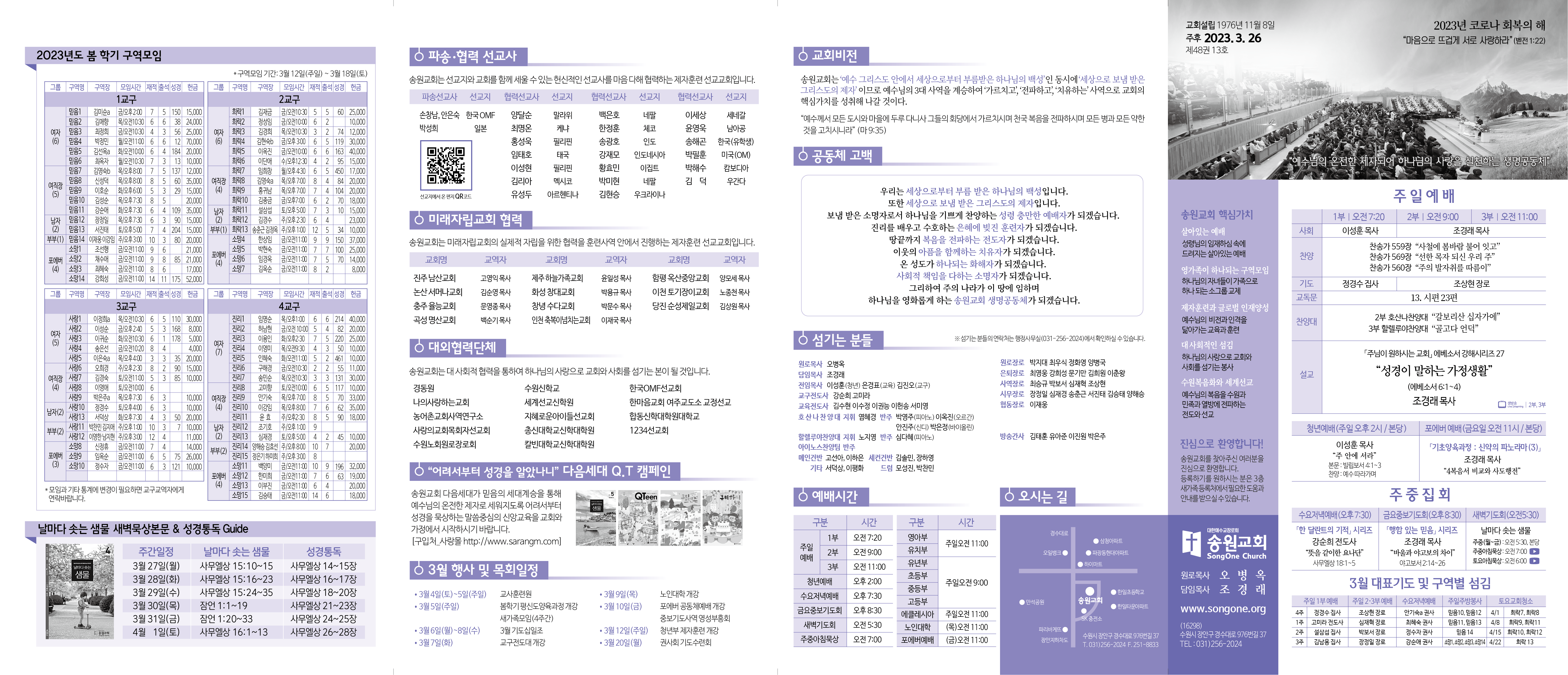 KakaoTalk_Photo_2023-03-25-15-42-34.png