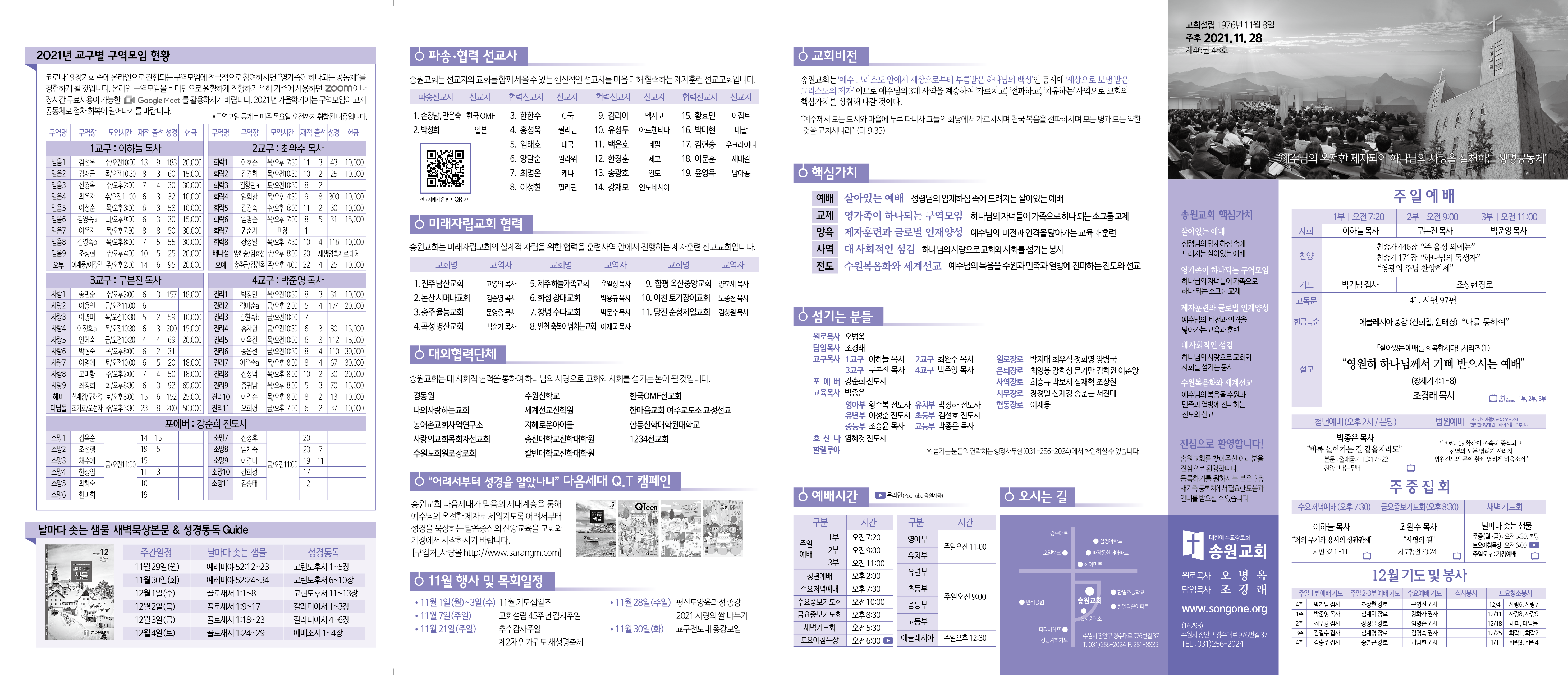 주부1.png