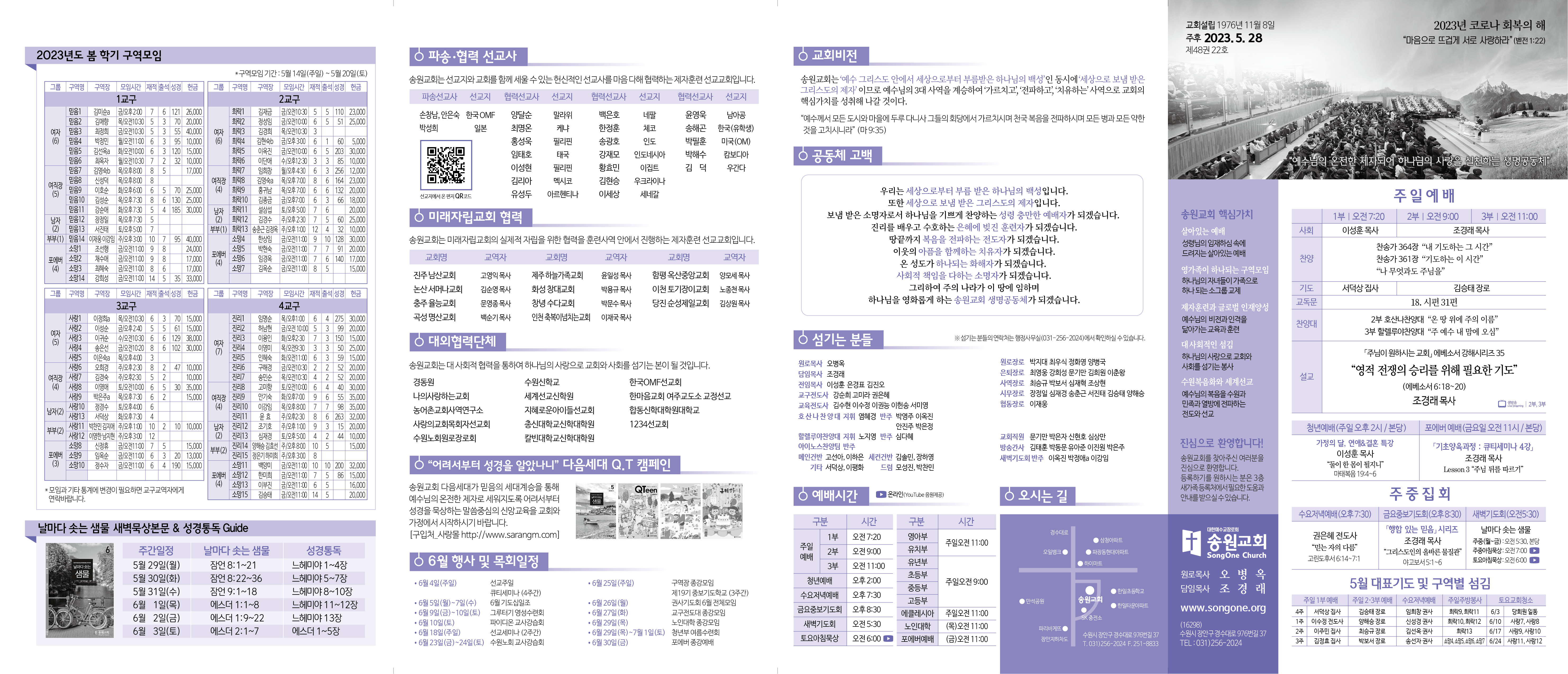 KakaoTalk_Photo_2023-05-25-15-57-33.png