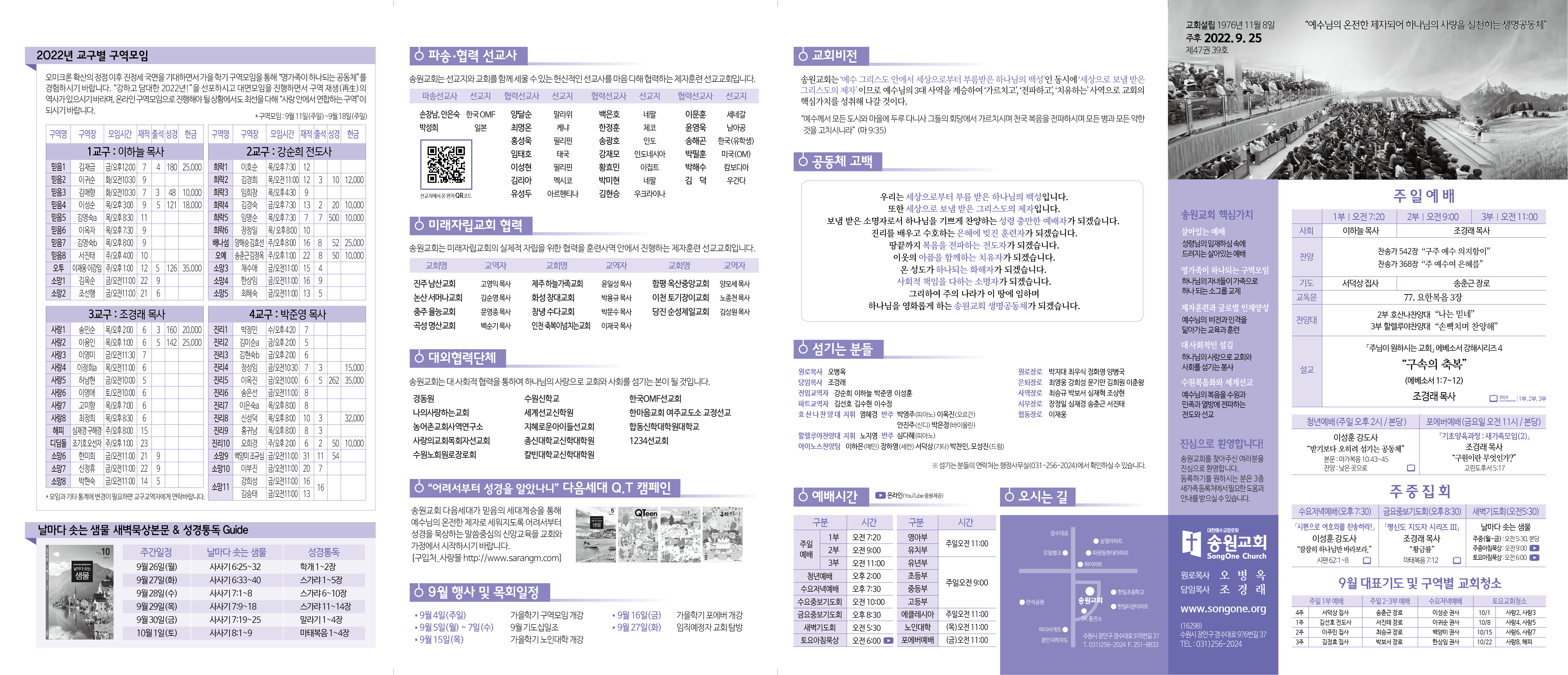 KakaoTalk_Image_2022-09-23-09-13-54.png