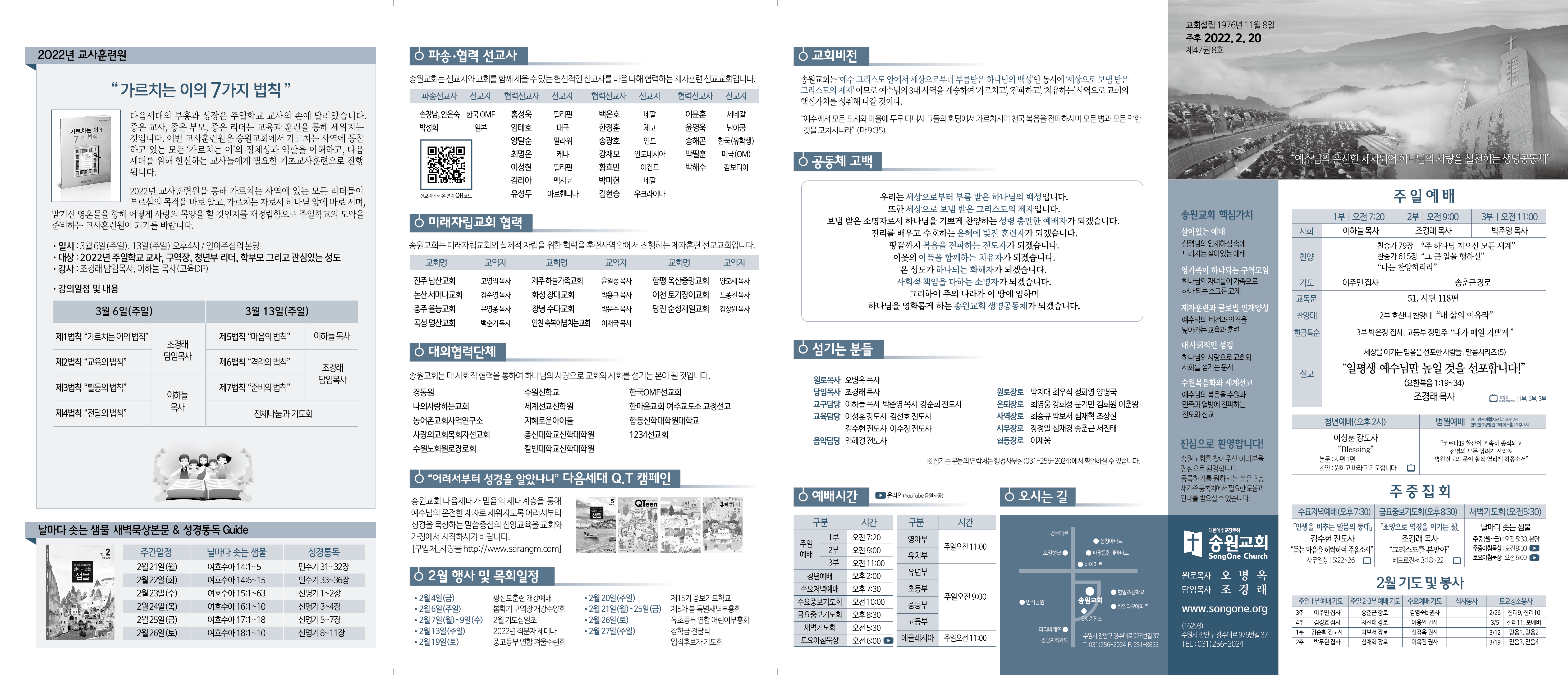 주보1_0220.png