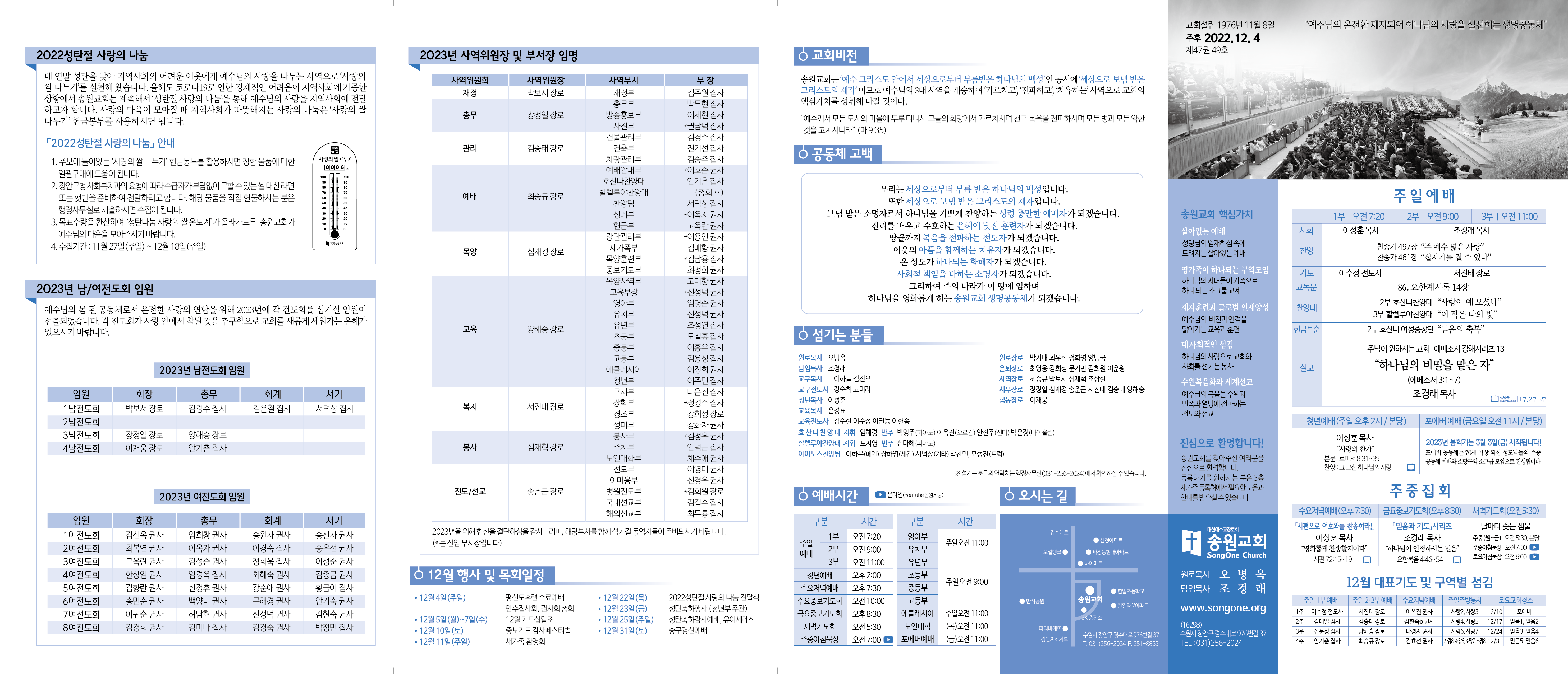 KakaoTalk_Photo_2022-12-03-17-23-40.png