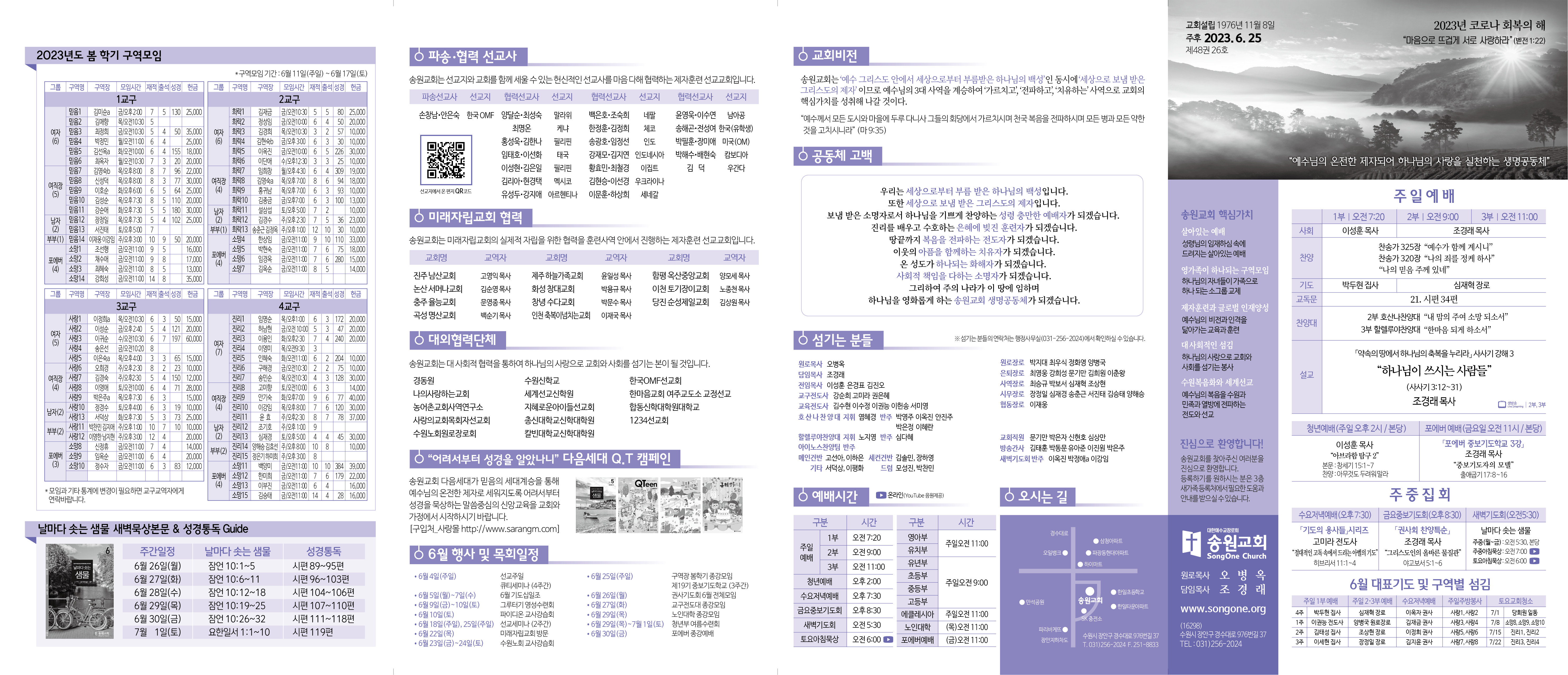 KakaoTalk_Photo_2023-06-23-09-43-21.png