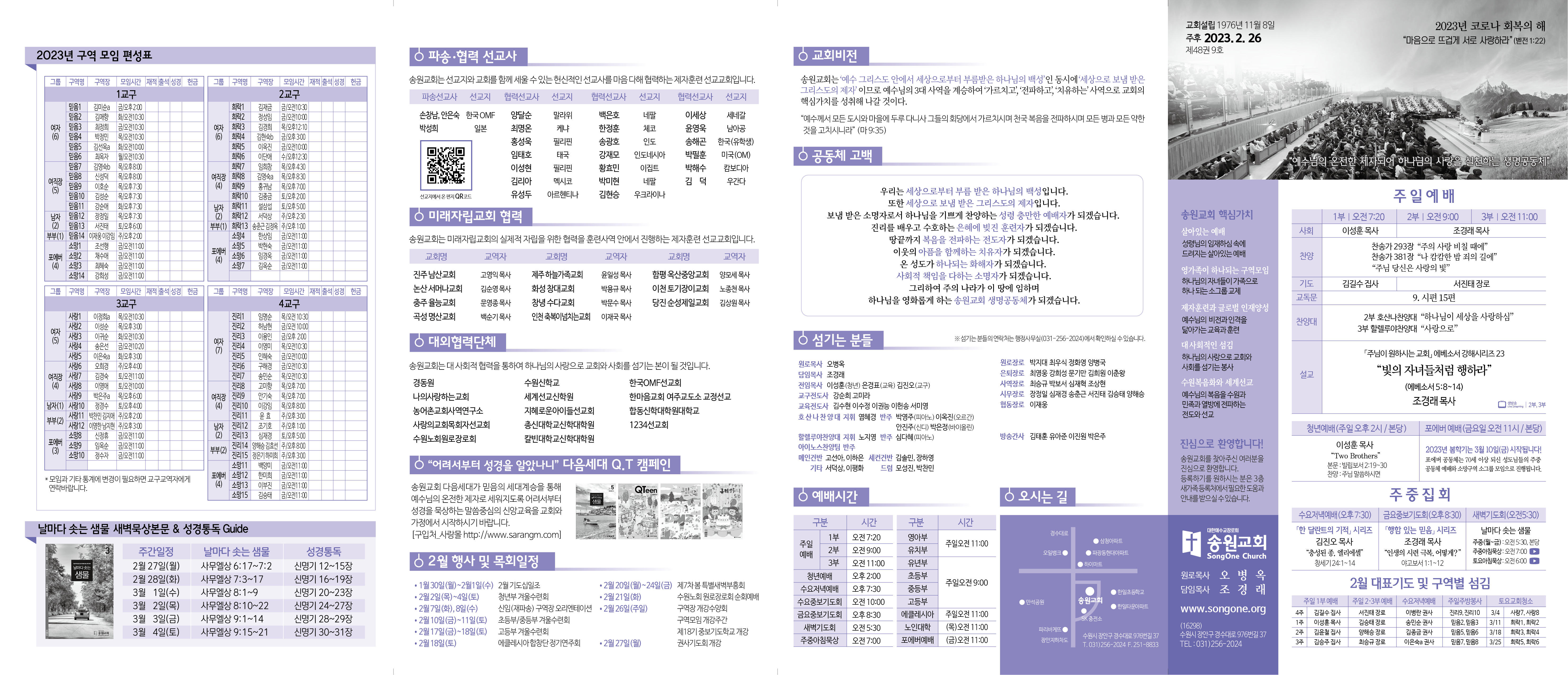 KakaoTalk_Photo_2023-02-24-18-28-57.png