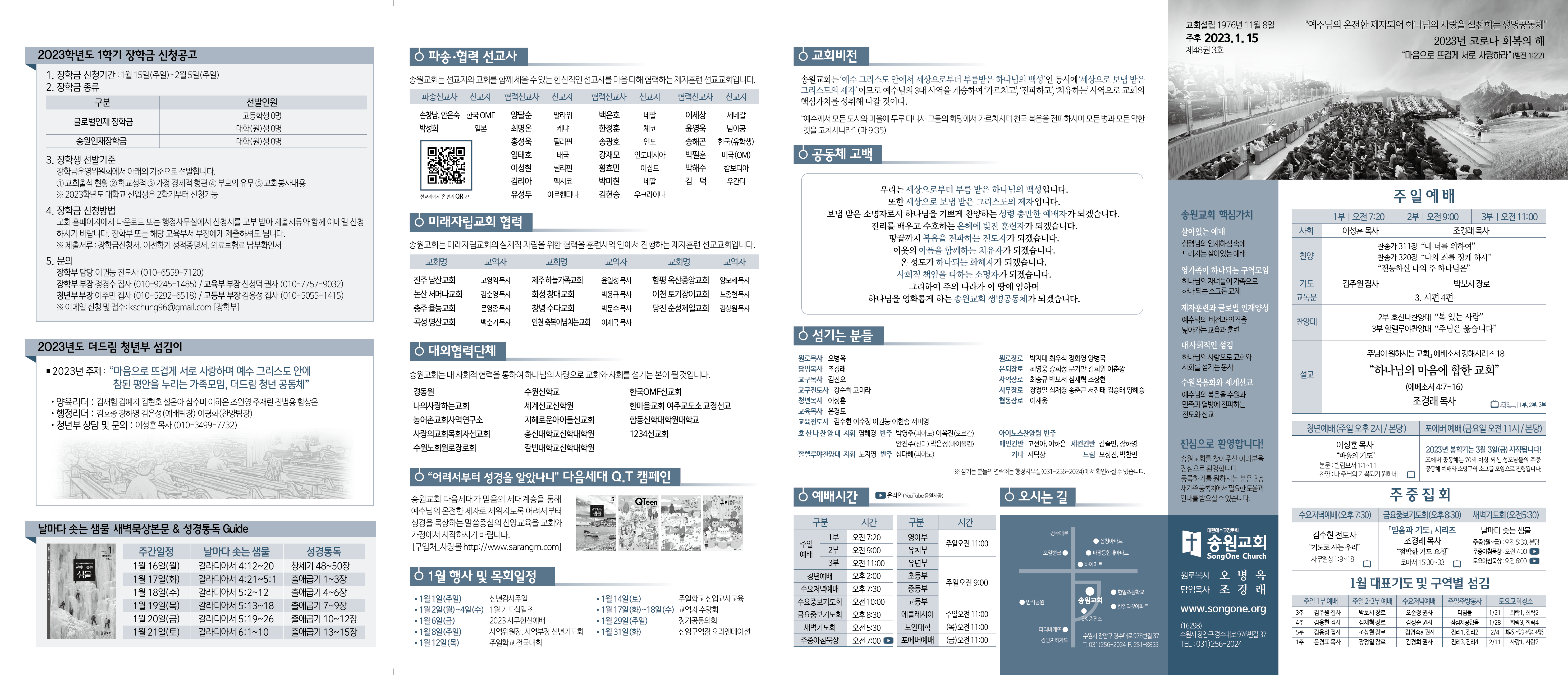 KakaoTalk_Photo_2023-01-13-16-36-14.png