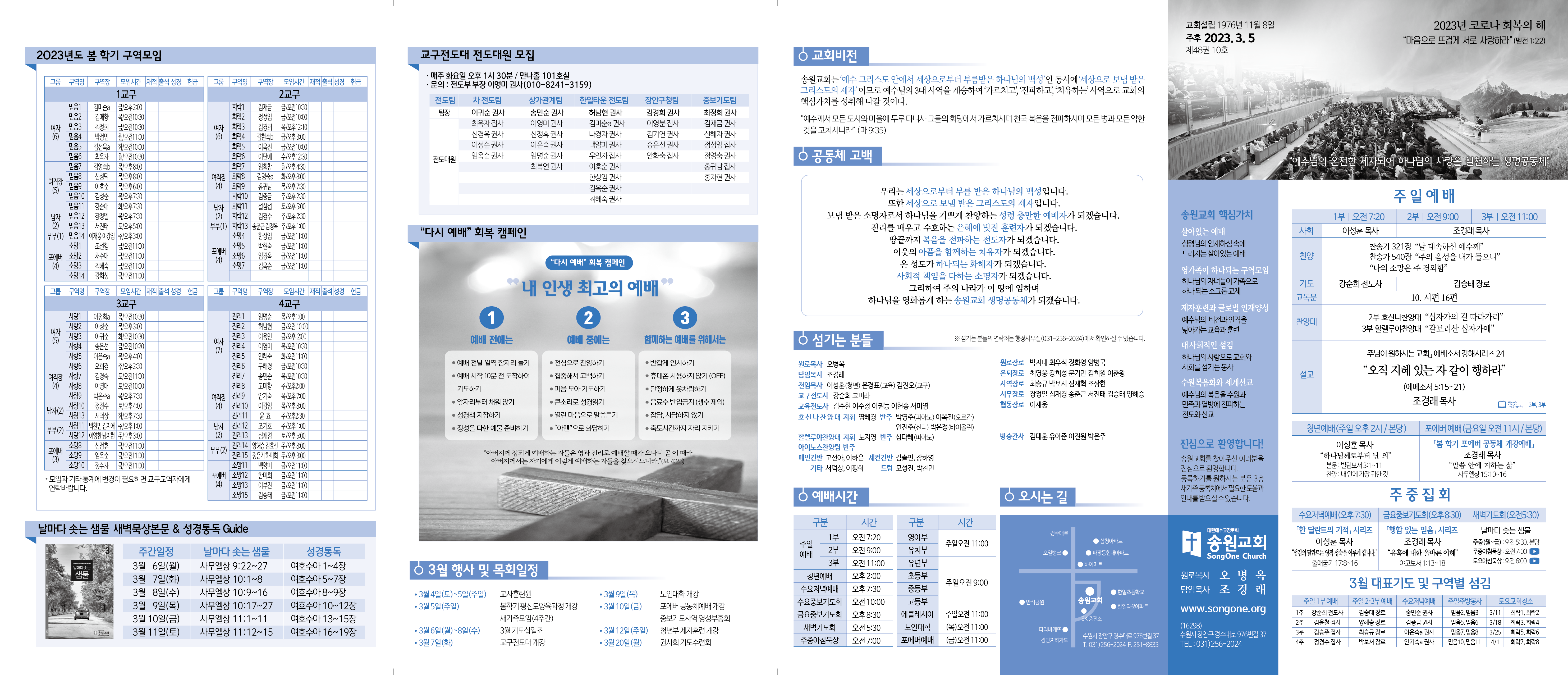 KakaoTalk_Photo_2023-03-03-16-46-04.png