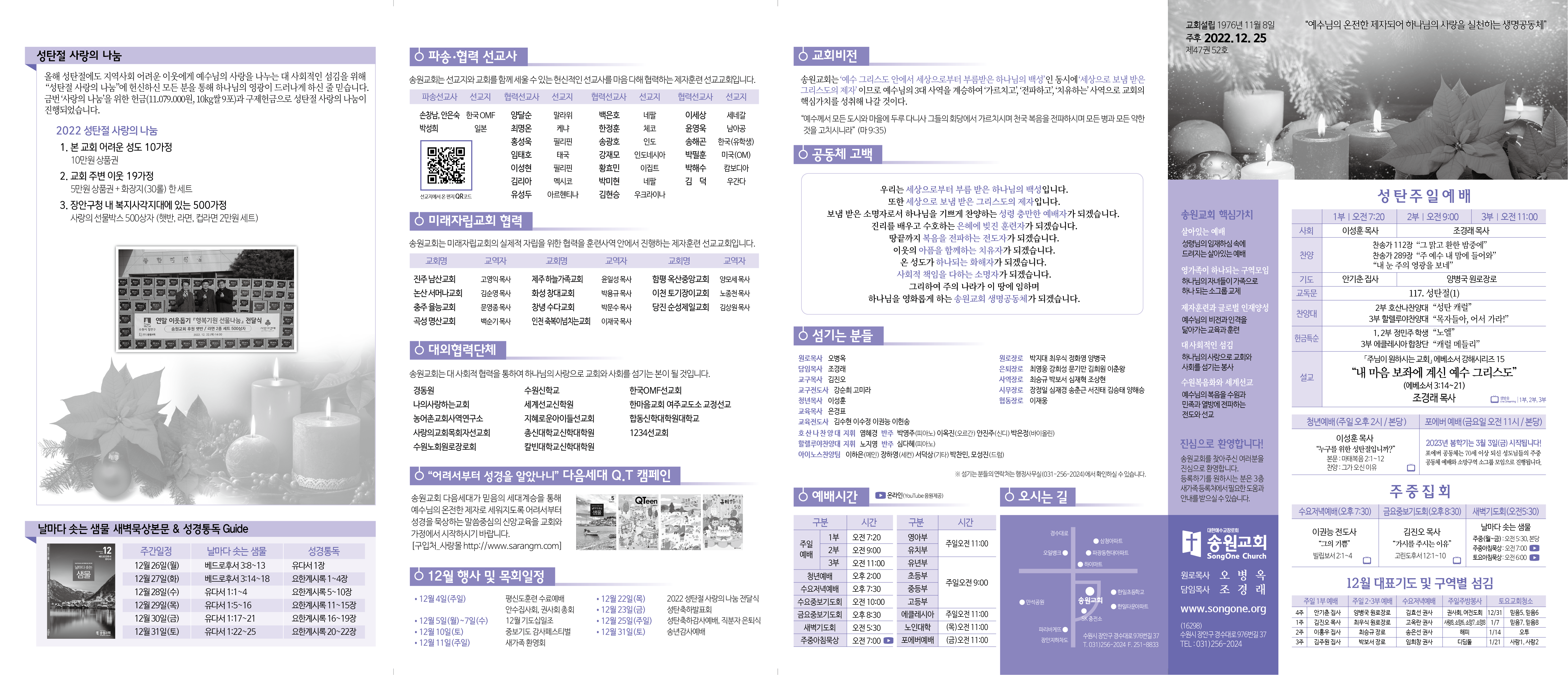 KakaoTalk_Photo_2022-12-23-10-25-07.png