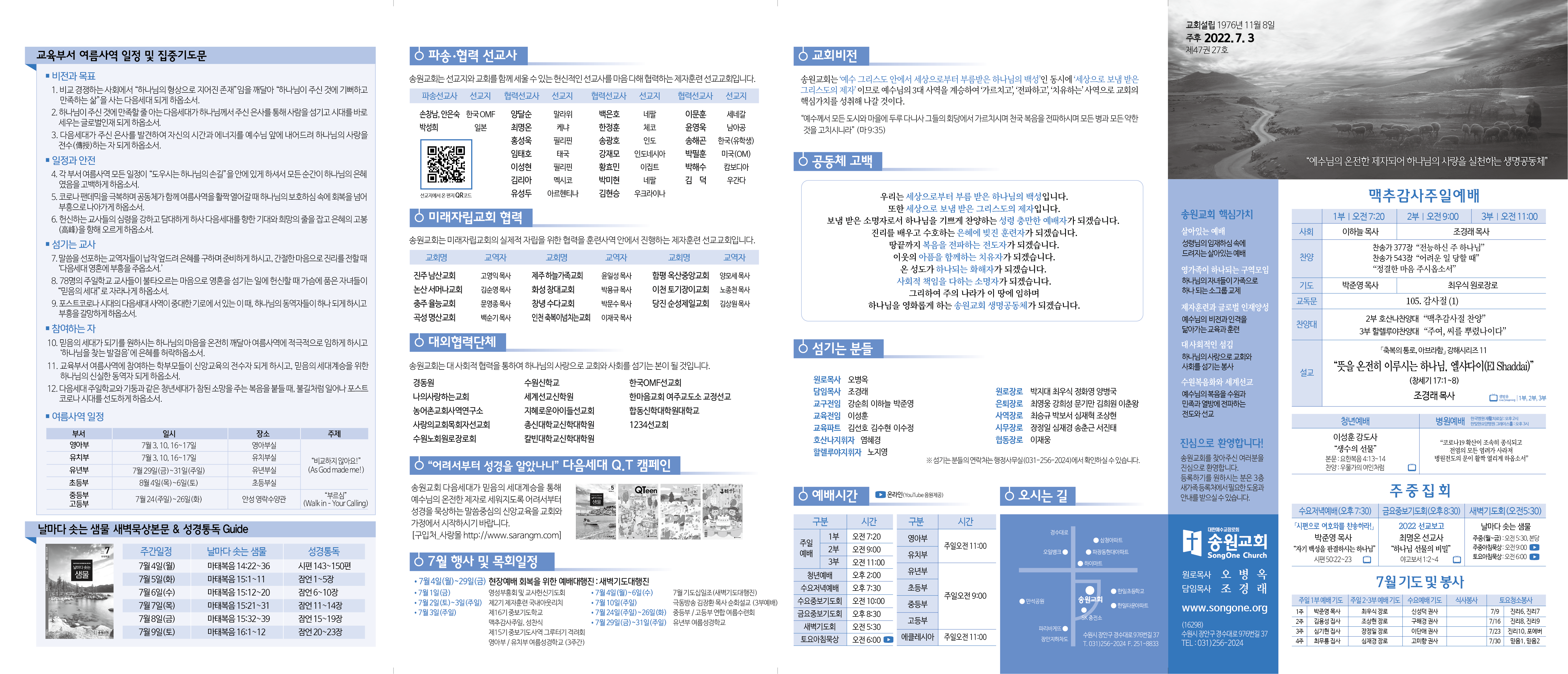 KakaoTalk_Image_2022-07-01-09-01-52.png