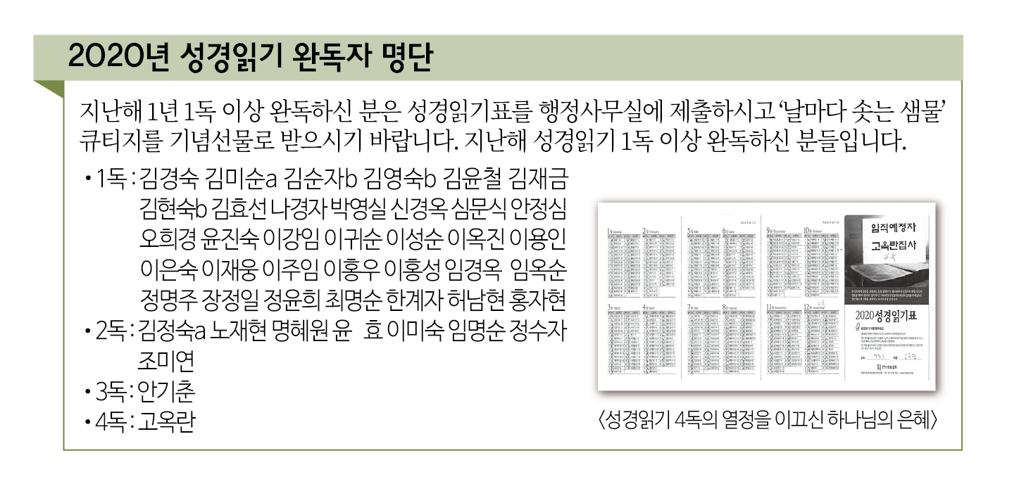 KakaoTalk_Image_2021-01-29-11-29-25.png