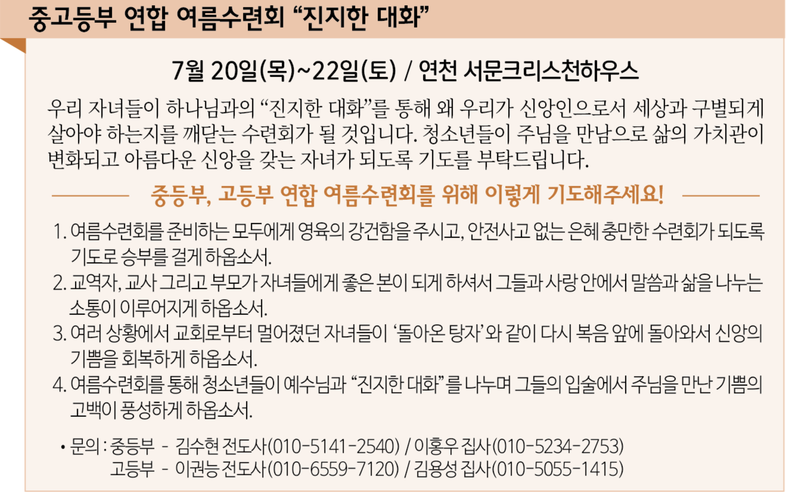 스크린샷 2023-07-07 오전 9.51.32.png