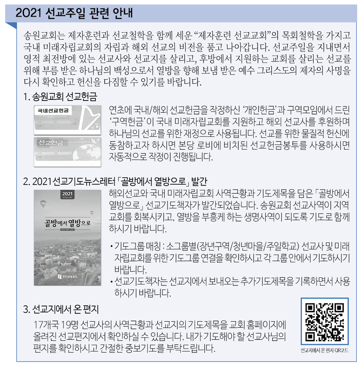 스크린샷 2021-06-03 오후 3.37.16.png