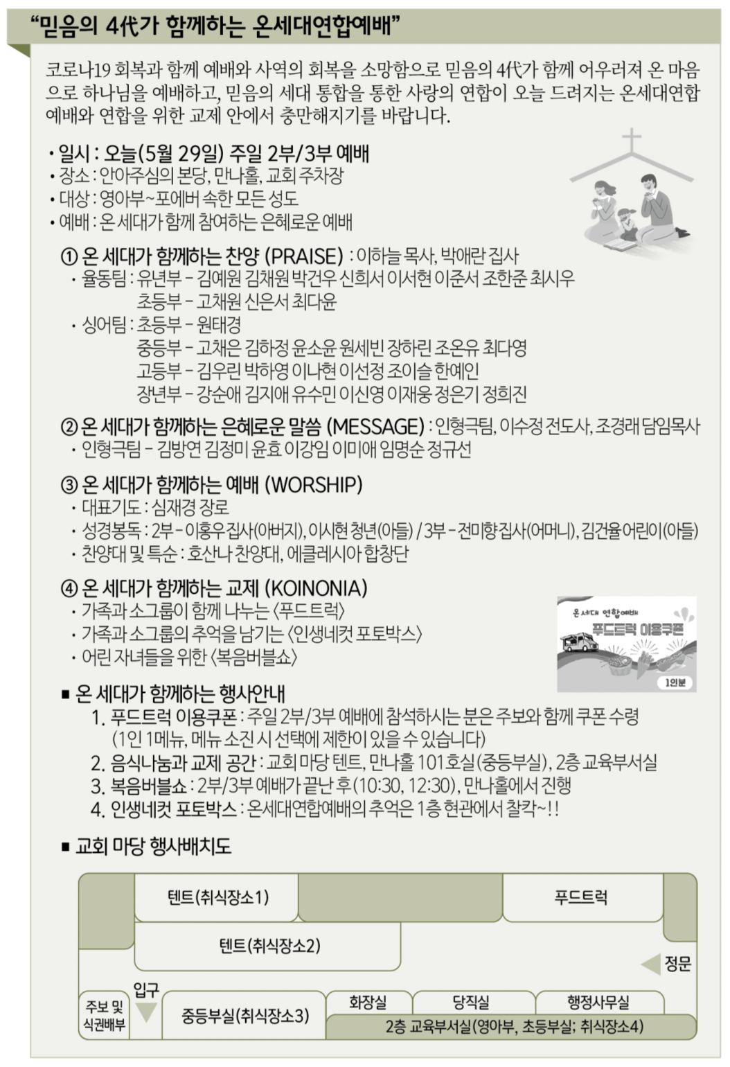 스크린샷 2022-05-26 오후 3.19.05.png