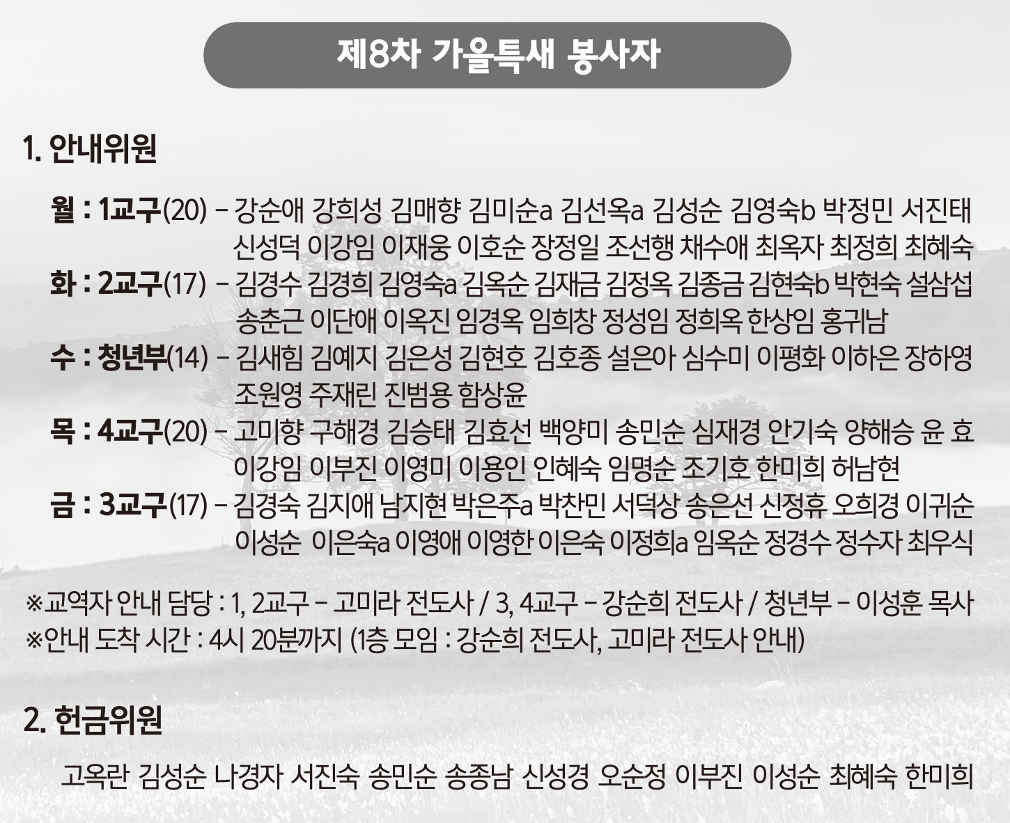 스크린샷 2023-09-07 오전 9.34.56.png