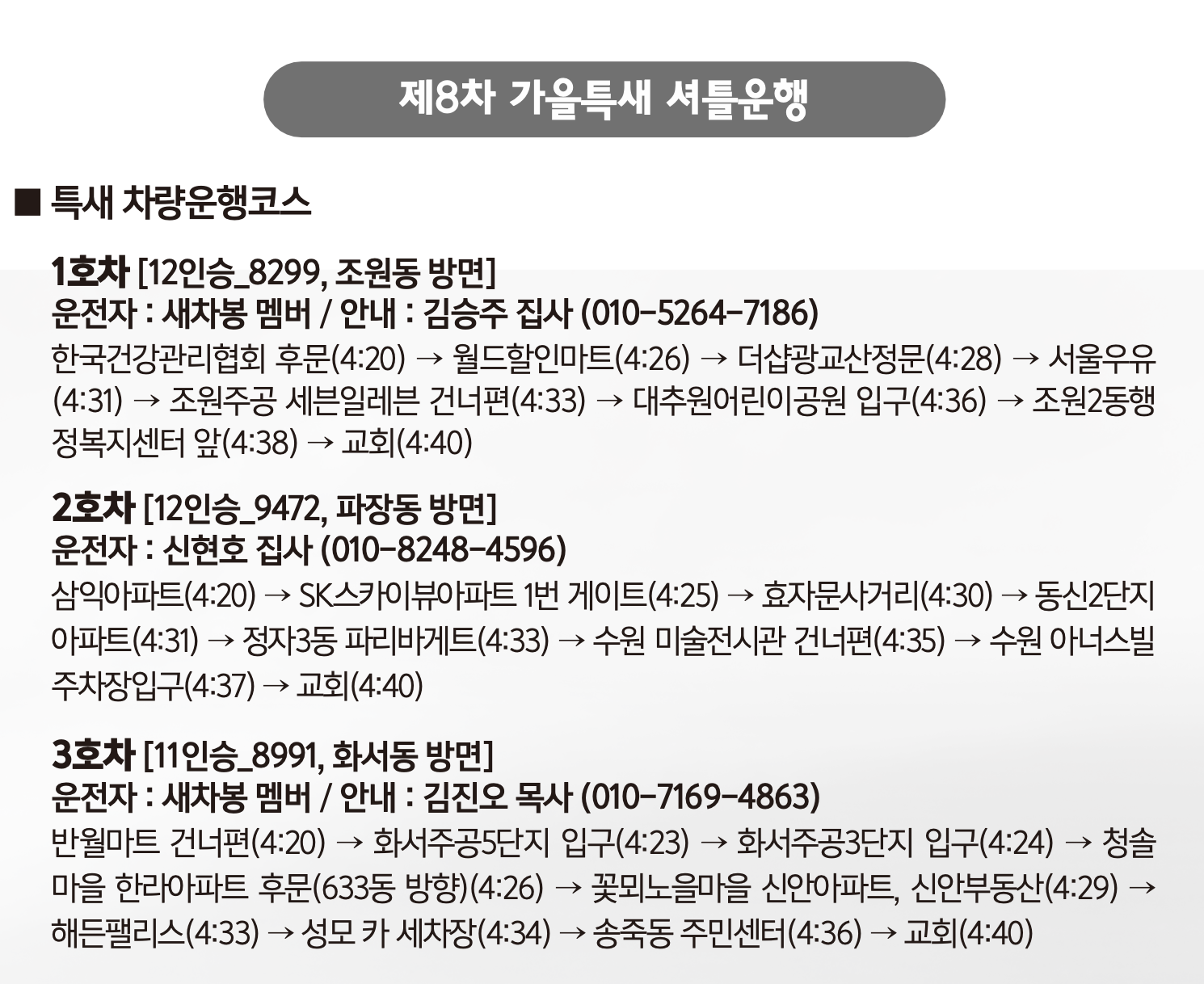 스크린샷 2023-09-07 오전 9.34.48.png