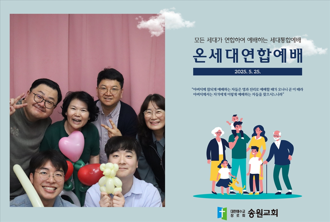 KakaoTalk_Image_2025-05-24-14-24-01_003.jpeg