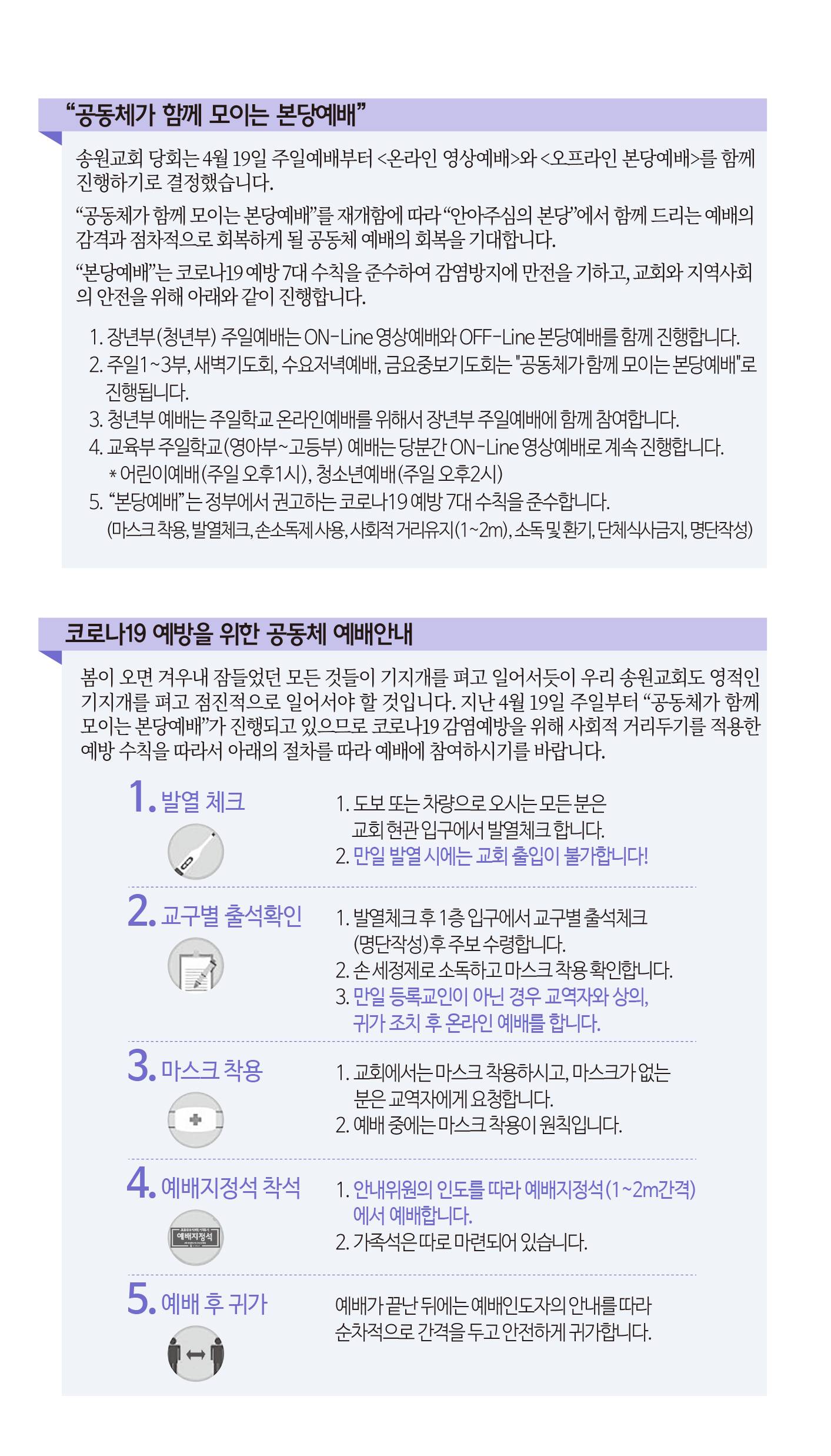 KakaoTalk_Photo_2020-04-24-17-04-23.png