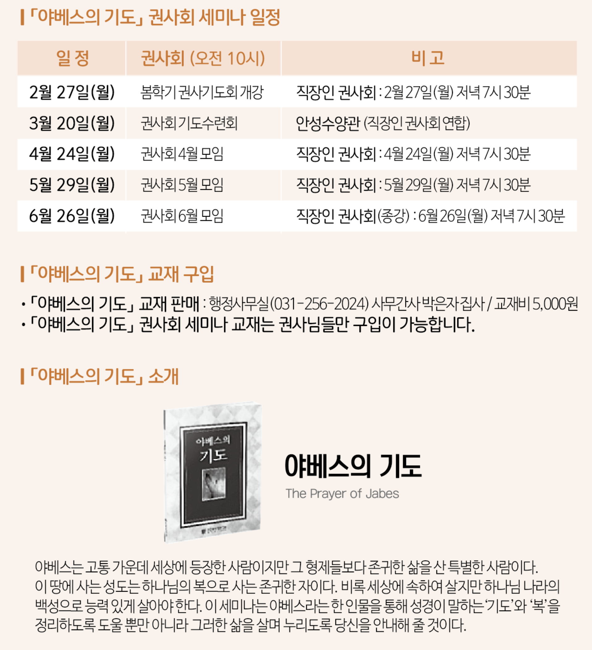 스크린샷 2023-03-25 오후 3.56.45.png