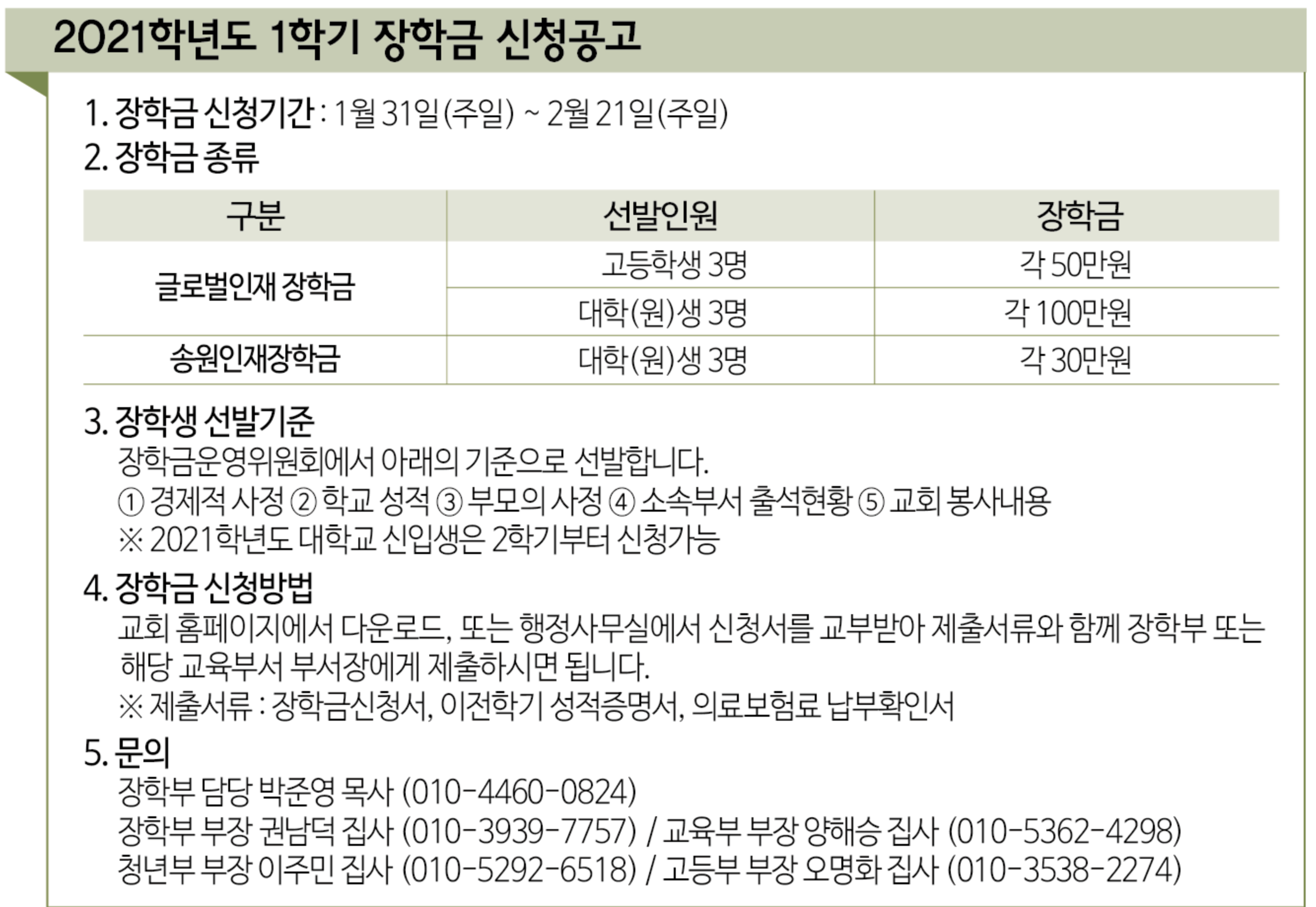 스크린샷 2021-02-04 오전 11.24.04.png