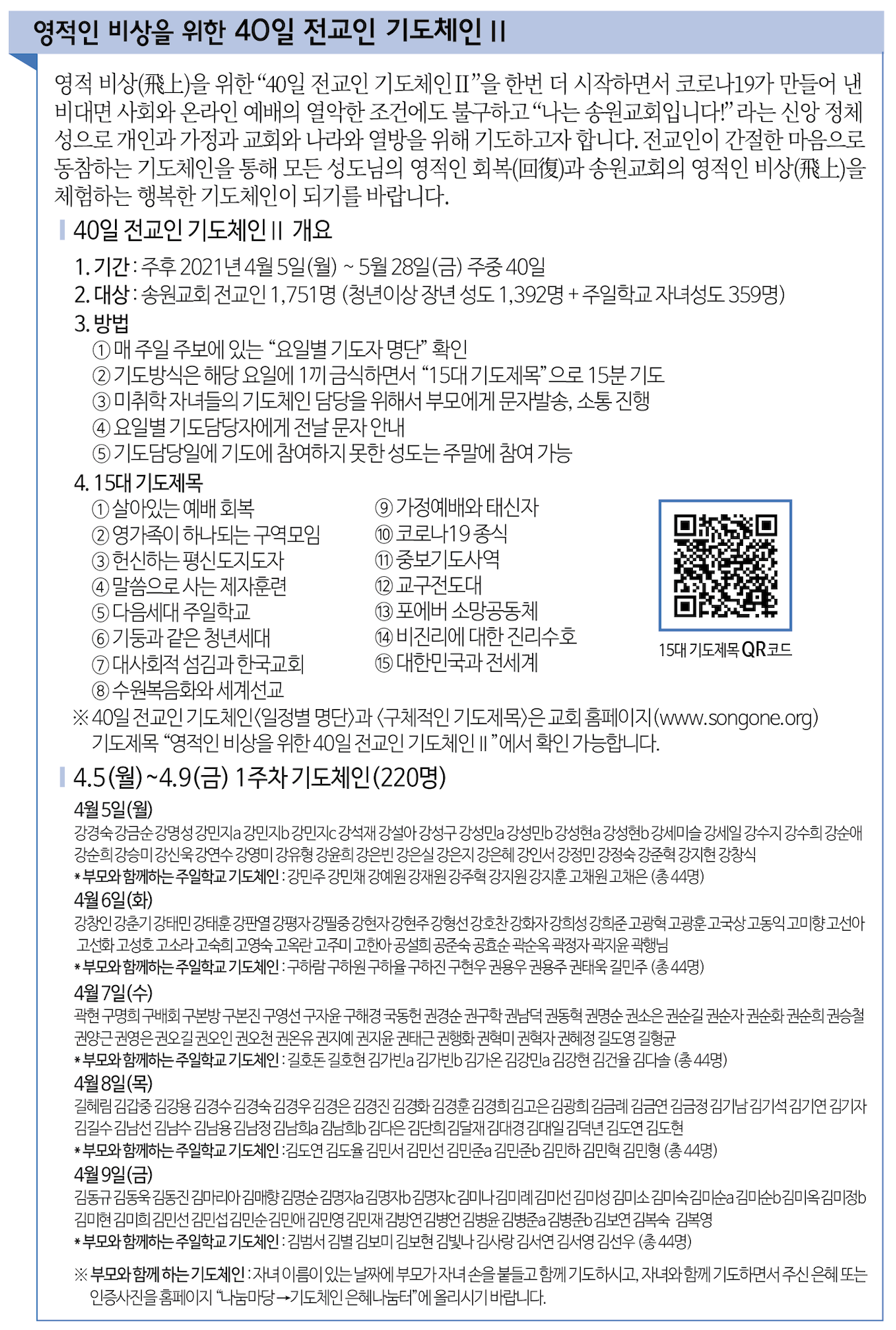 스크린샷 2021-04-03 오후 12.55.37.png