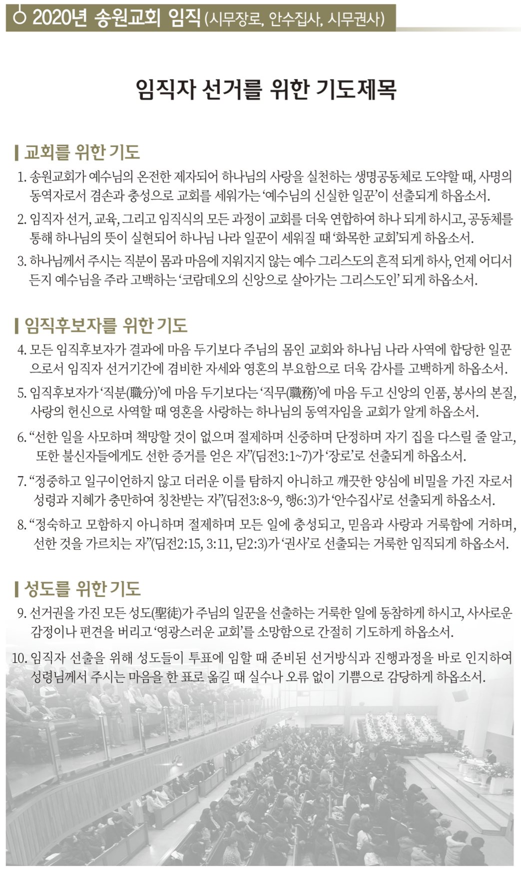 KakaoTalk_20200218_115449586.png