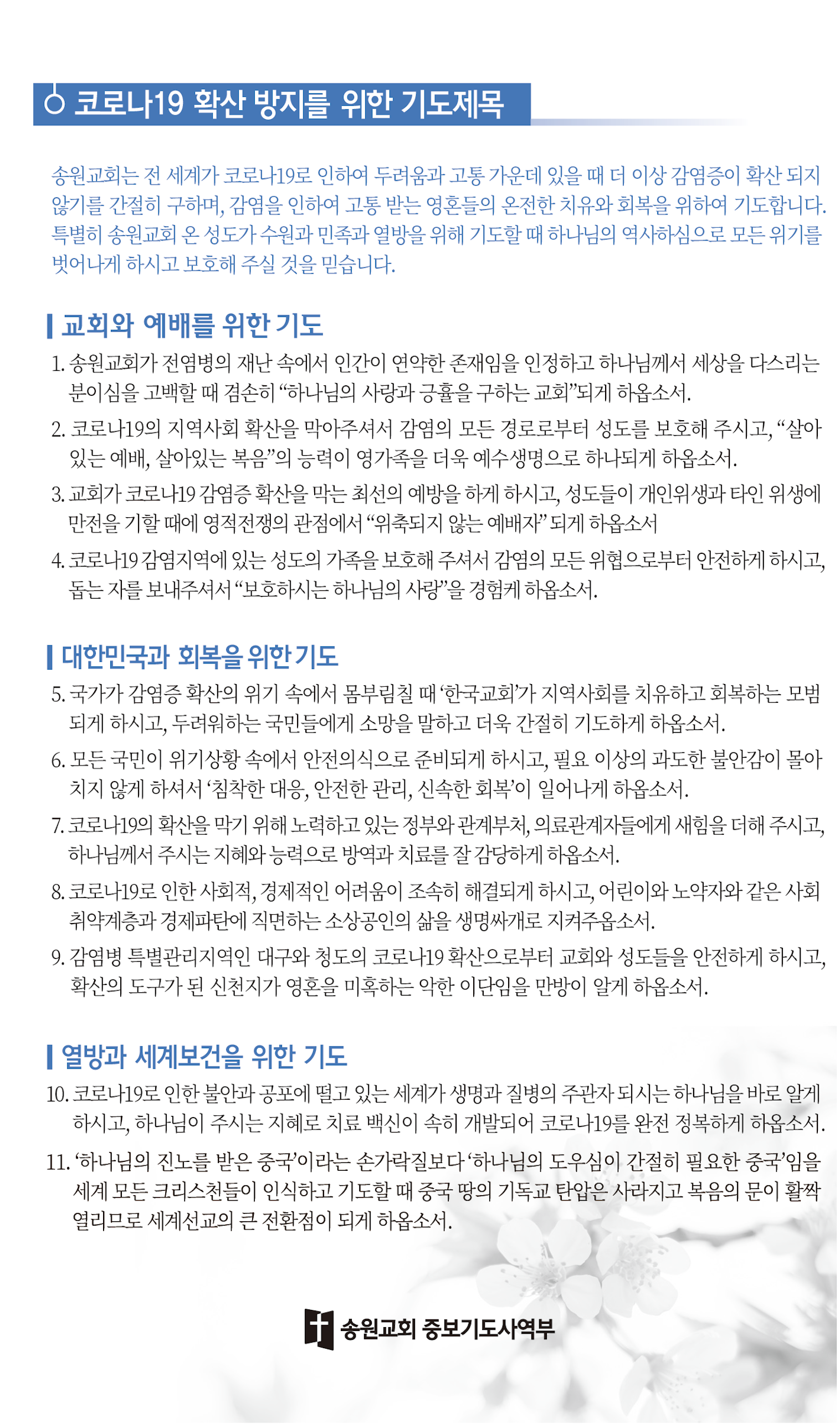 스크린샷 2020-03-04 오전 9.52.08.png