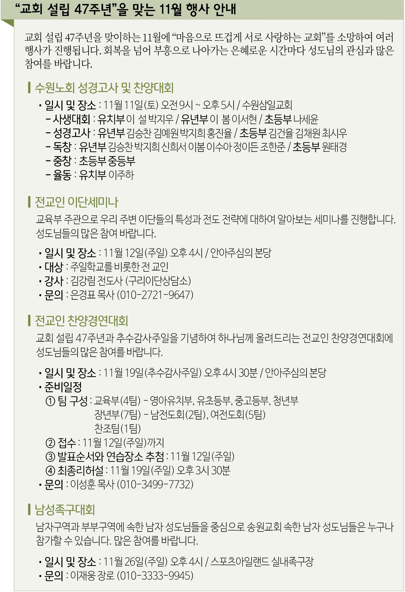 스크린샷 2023-10-28 오후 3.02.38.png