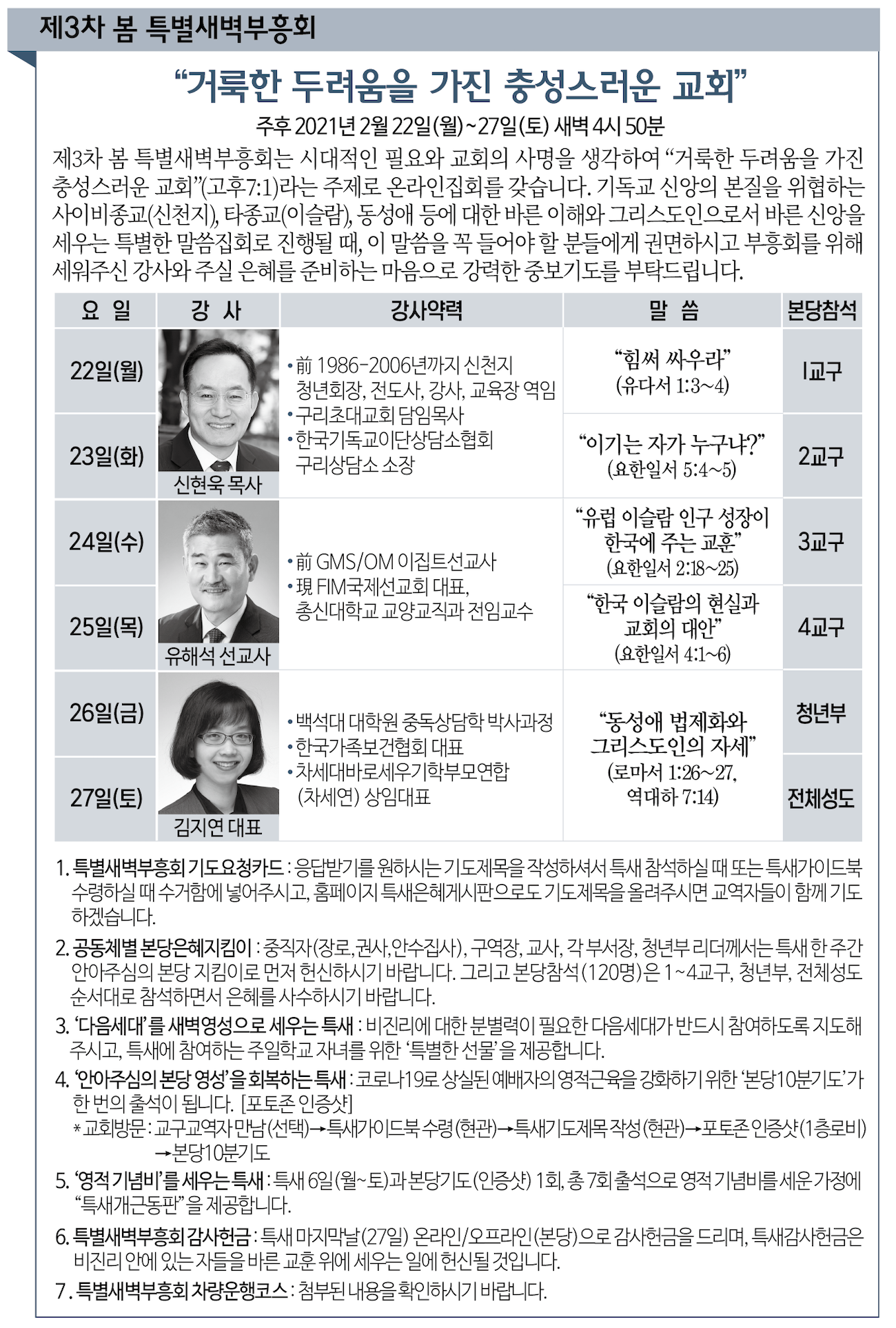 스크린샷 2021-02-19 오후 6.14.13.png