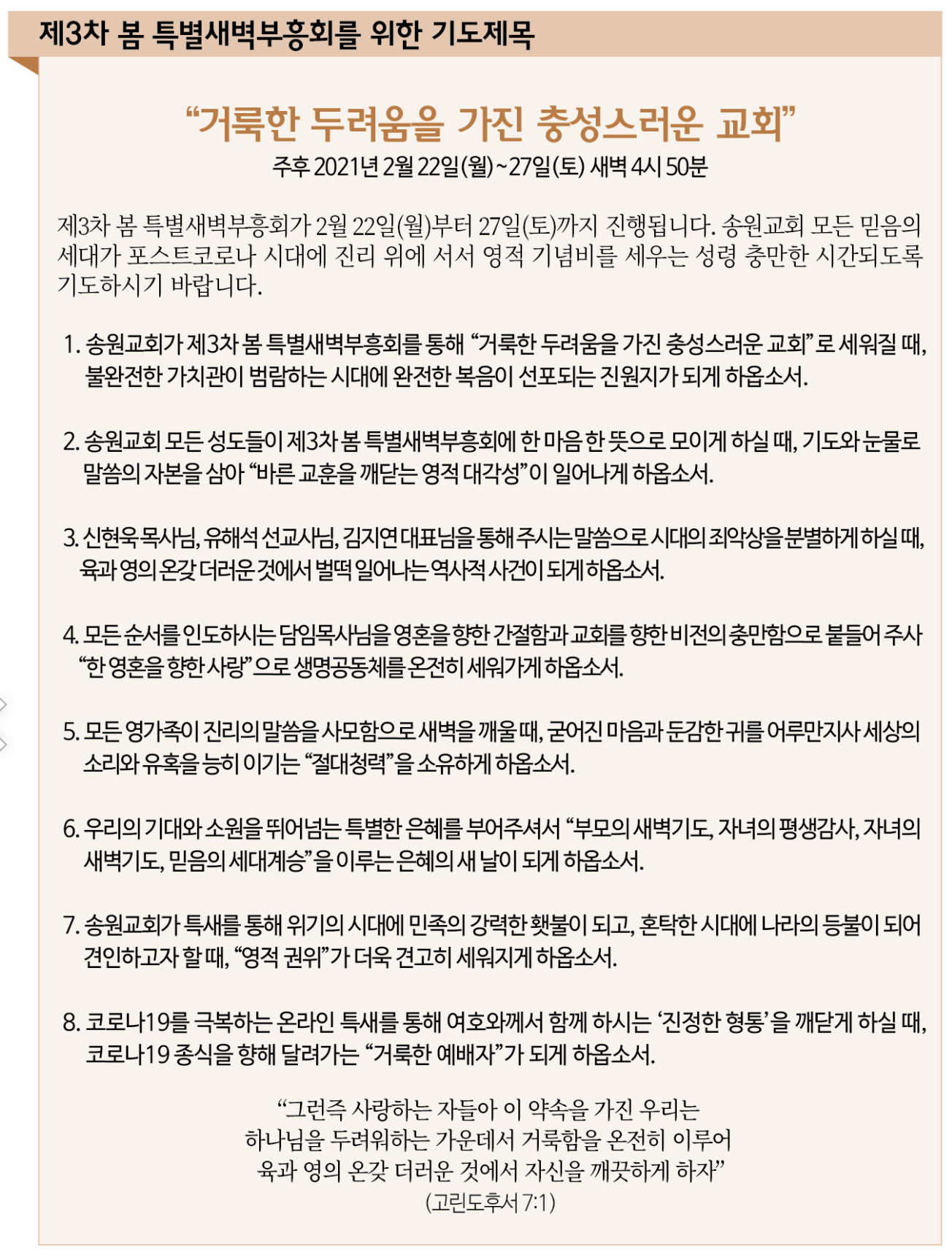 스크린샷 2021-02-12 오전 11.46.56.png